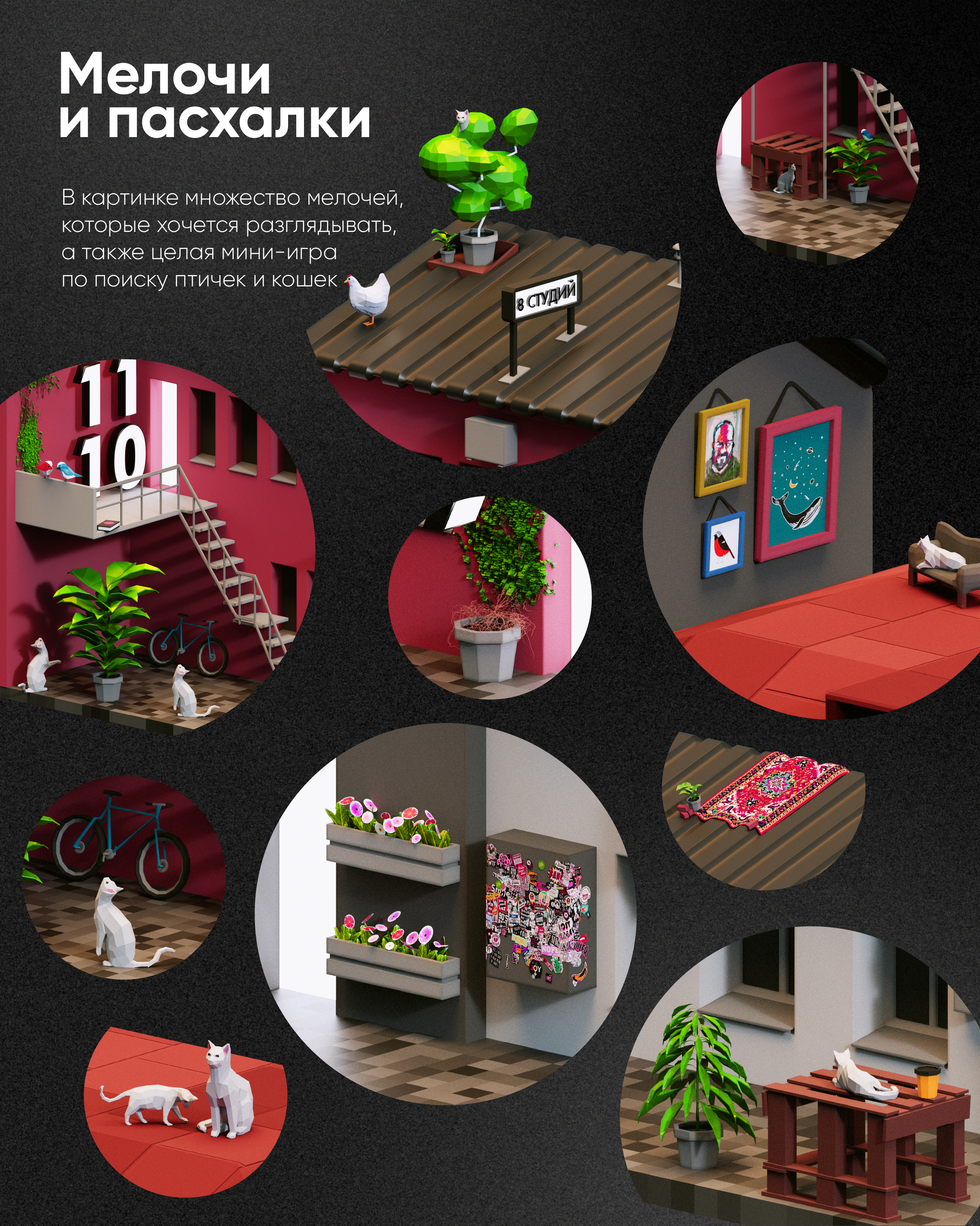 Навигация для арт-кластера 3D — Изображение №11 — Графика, 3D на Dprofile