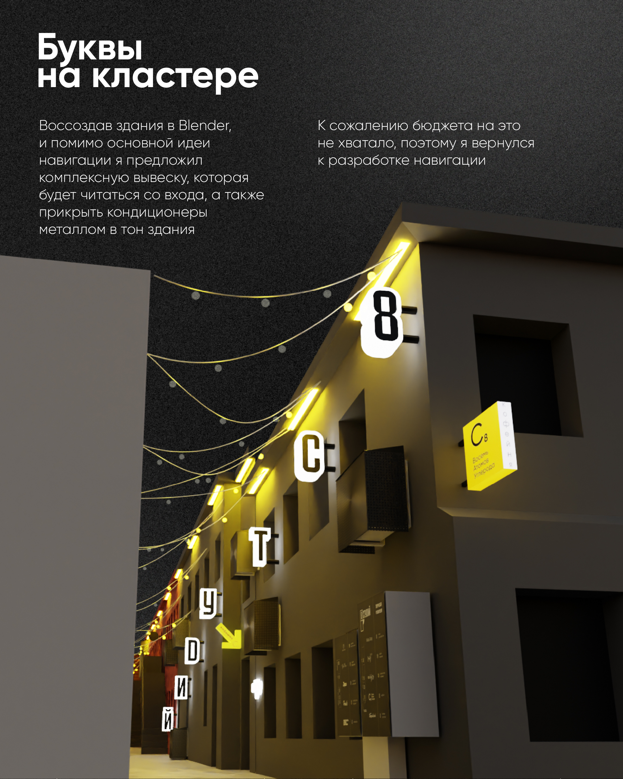 Навигация для арт-кластера 3D — Изображение №5 — Графика, 3D на Dprofile