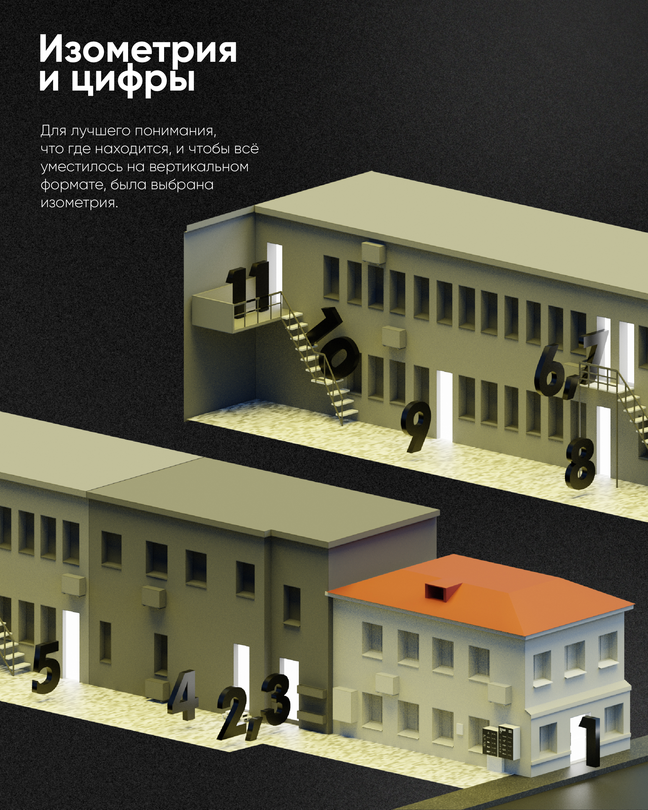 Навигация для арт-кластера 3D — Изображение №8 — Графика, 3D на Dprofile