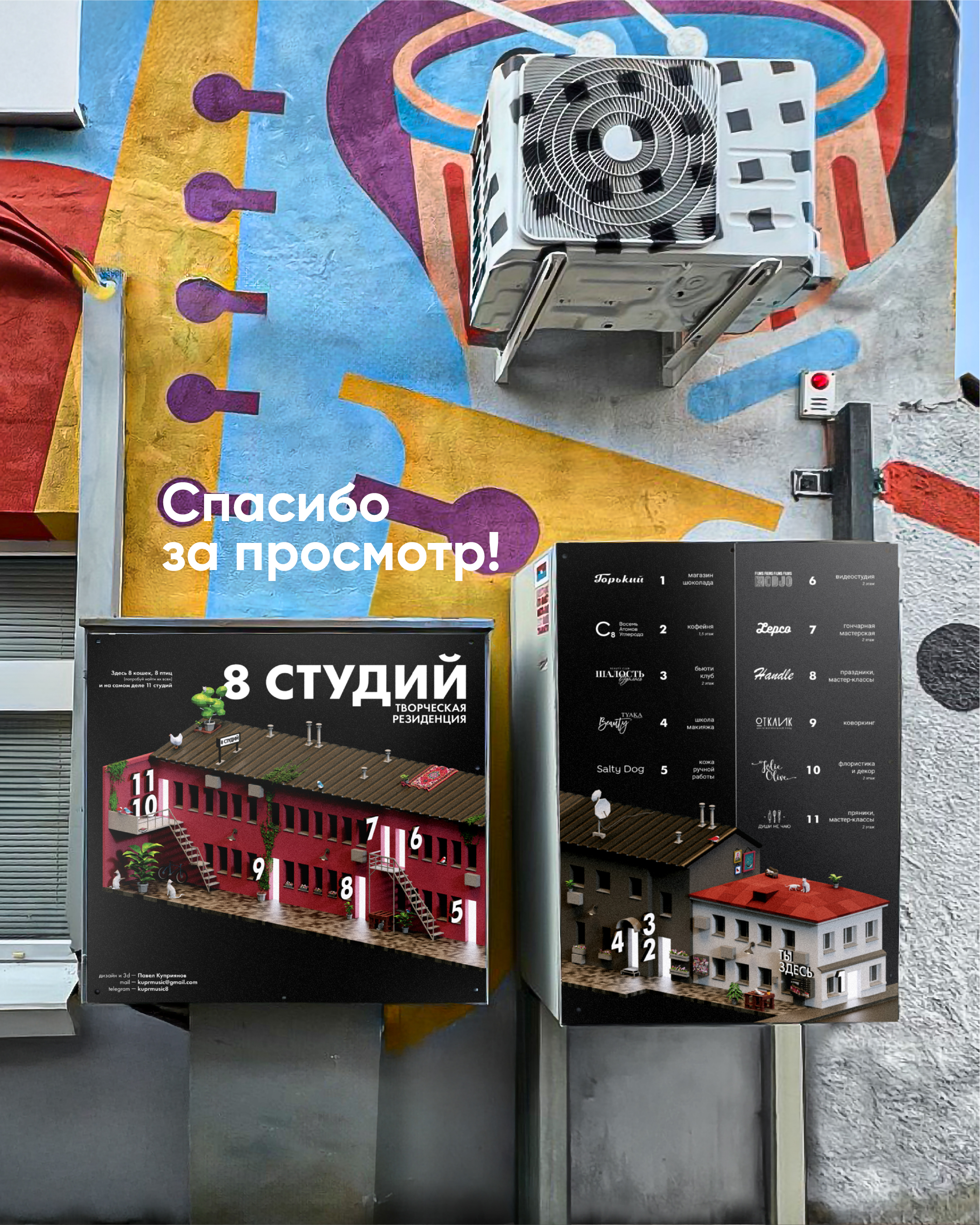 Навигация для арт-кластера 3D — Изображение №14 — Графика, 3D на Dprofile
