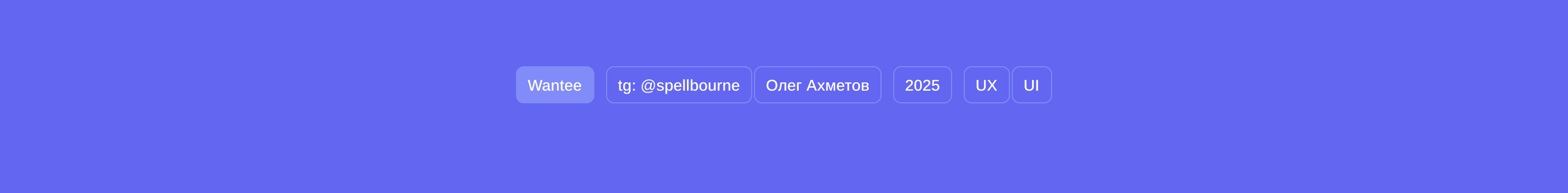 Wantee — мобильное приложение с подарками — Изображение №11 — Интерфейсы на Dprofile