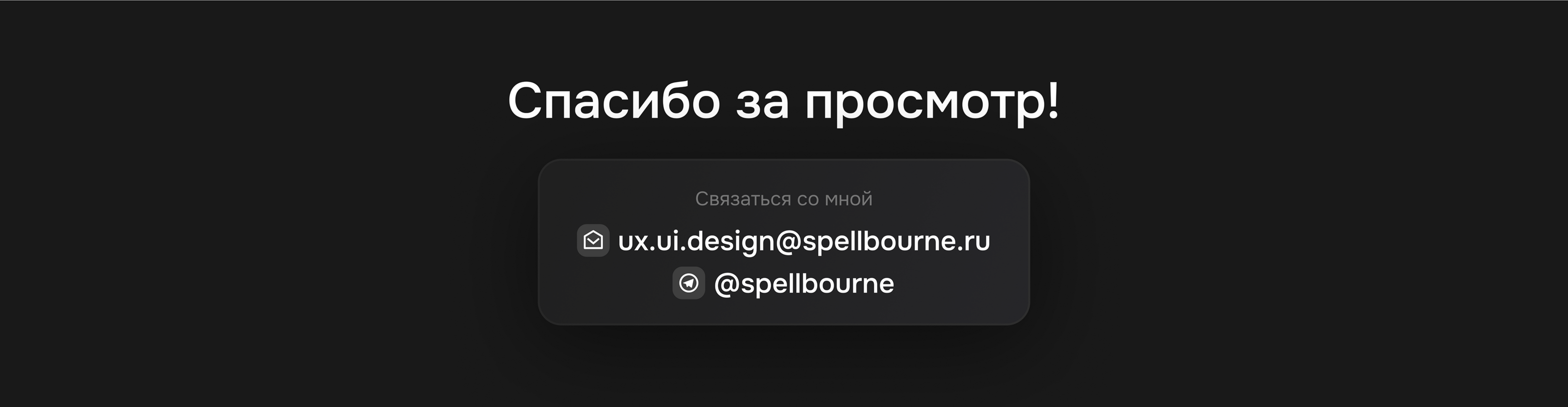 Rating Dota Mobile Application Ui & UX Design — Изображение №15 — Интерфейсы на Dprofile
