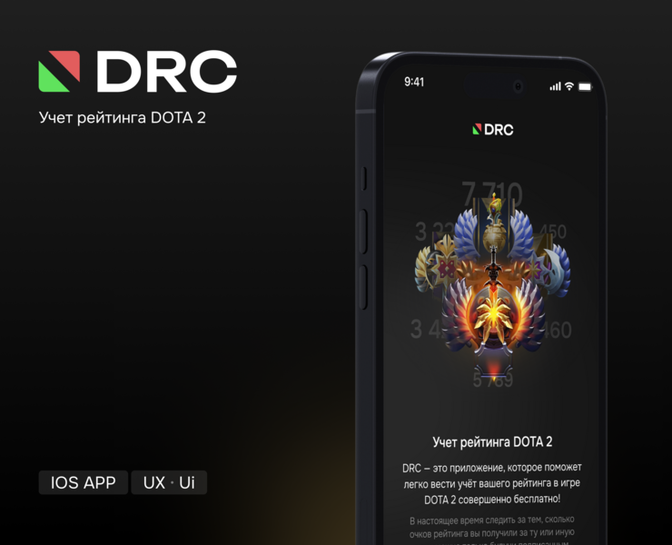 Rating Dota Mobile Application Ui & UX Design на Dprofile