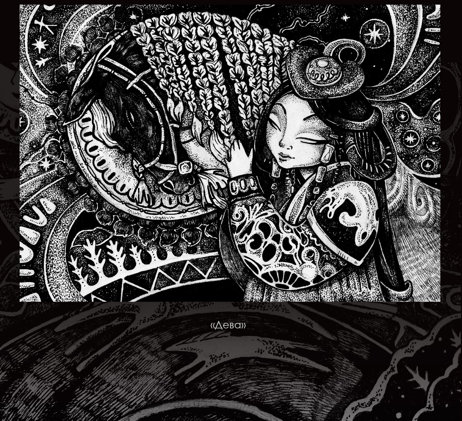 Открытки "Сказки Бурятии" — Изображение №7 — Иллюстрация, Графика на Dprofile