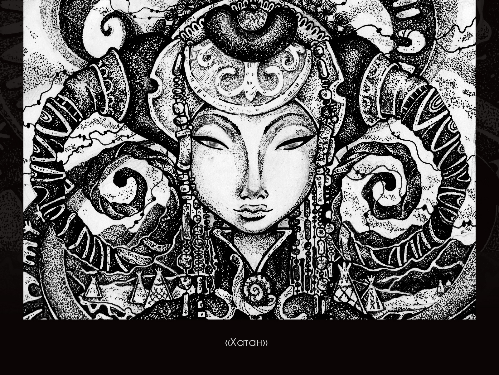 Открытки "Сказки Бурятии" — Изображение №2 — Иллюстрация, Графика на Dprofile