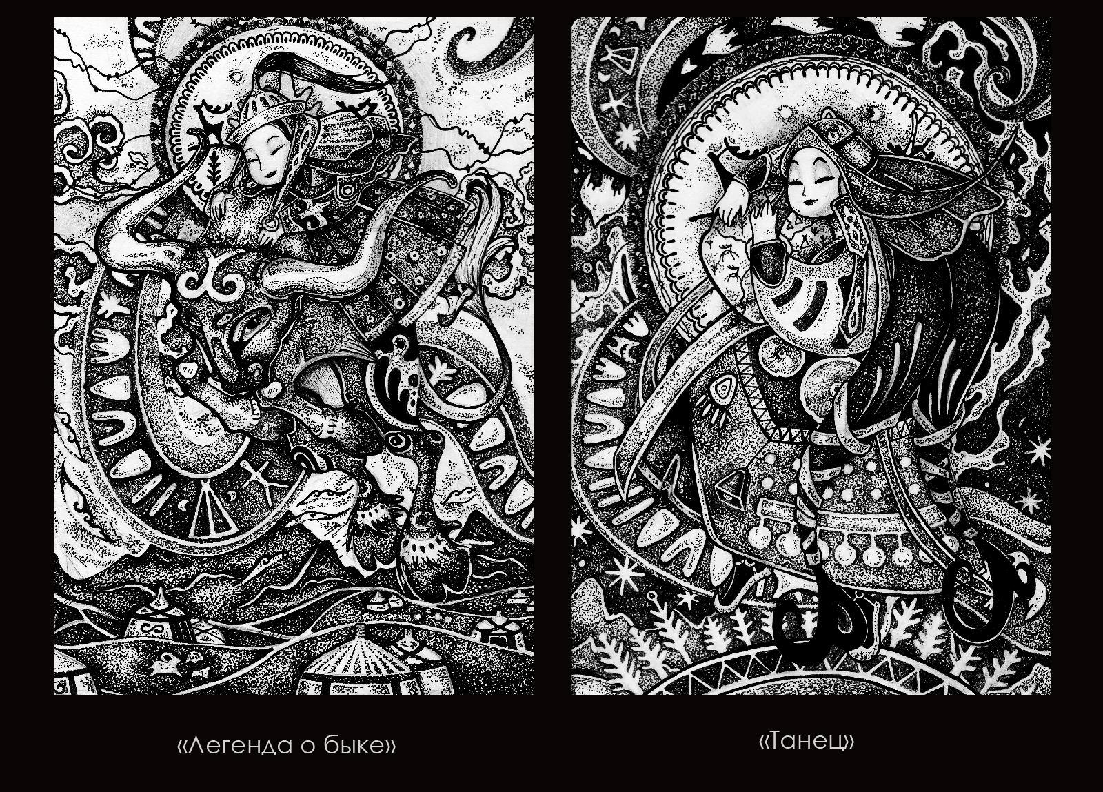 Открытки "Сказки Бурятии" — Изображение №4 — Иллюстрация, Графика на Dprofile