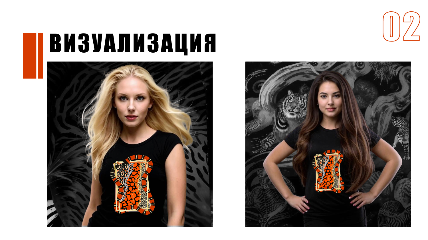 Мерч для компании BAZIL design — Изображение №7 — Брендинг на Dprofile