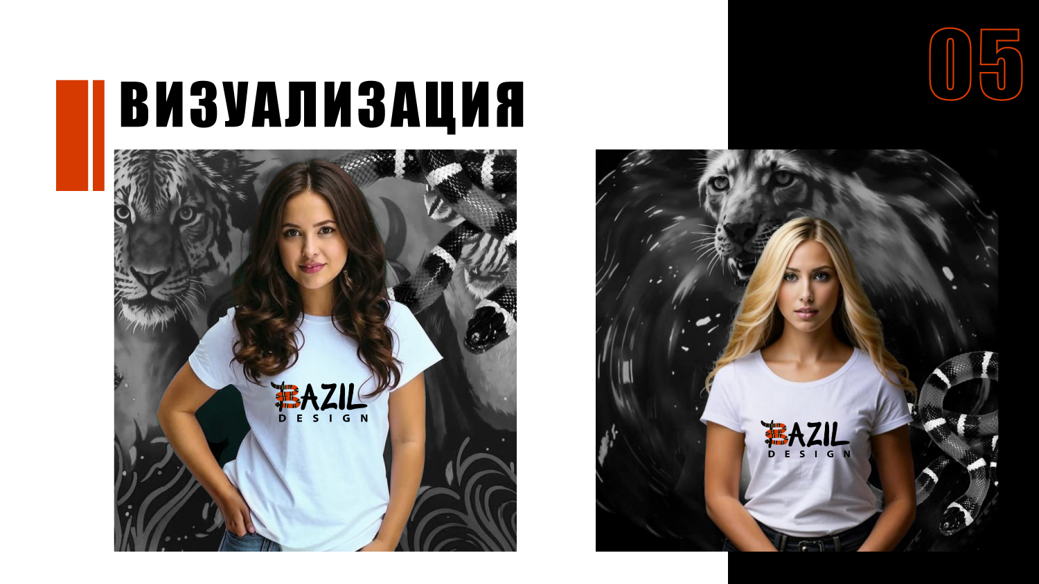 Мерч для компании BAZIL design — Изображение №18 — Брендинг на Dprofile