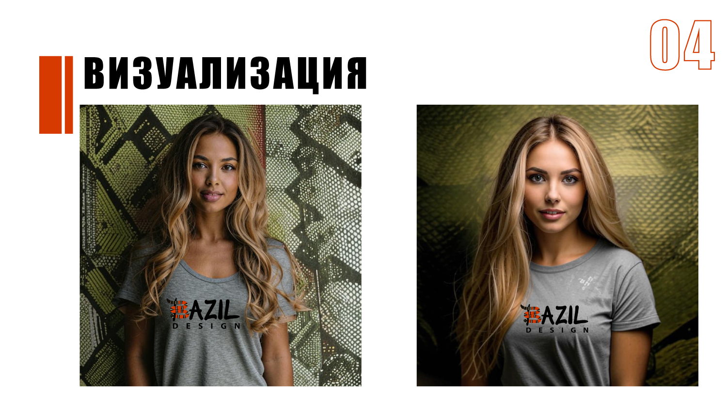 Мерч для компании BAZIL design — Изображение №17 — Брендинг на Dprofile