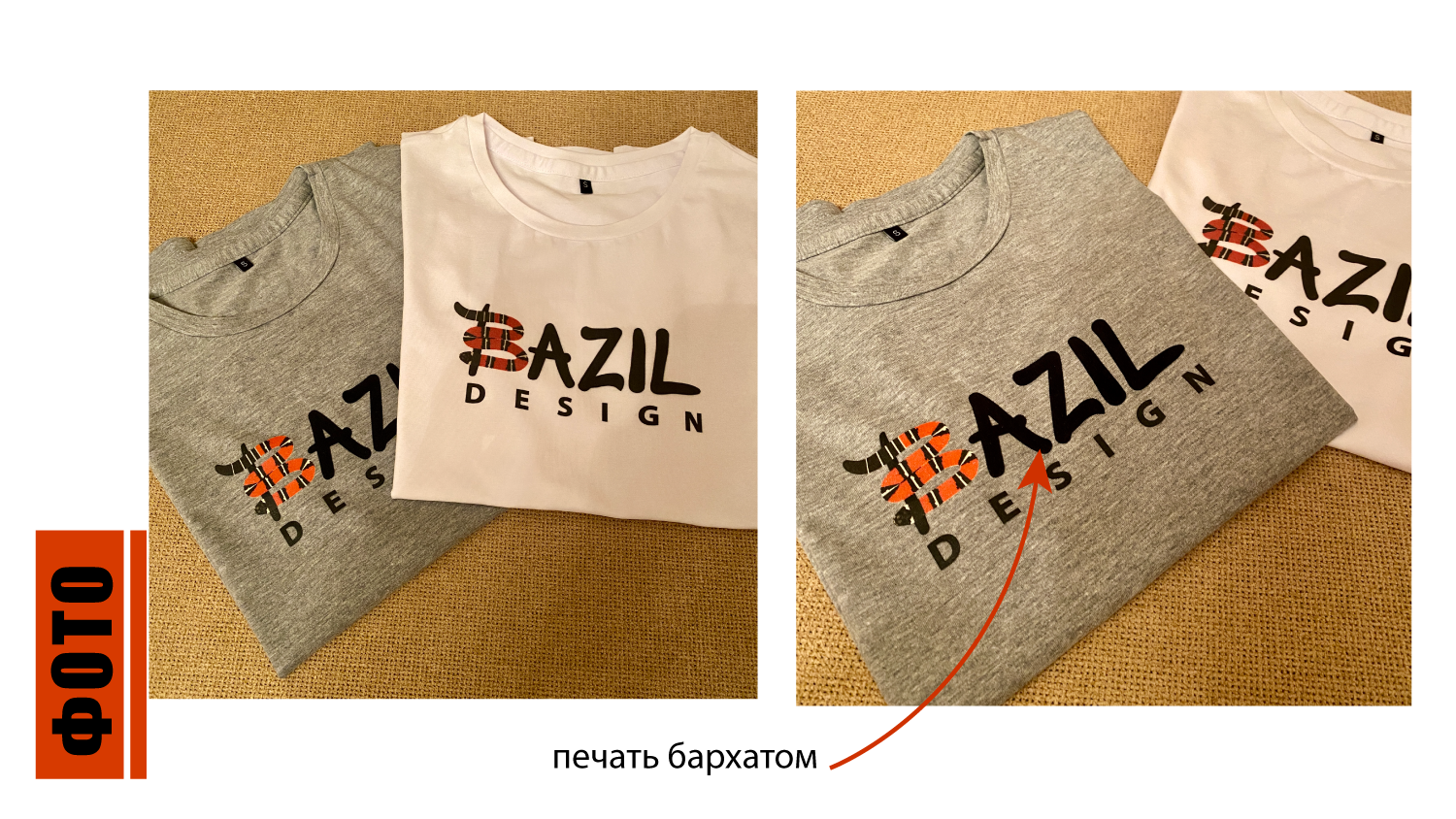 Мерч для компании BAZIL design — Изображение №19 — Брендинг на Dprofile