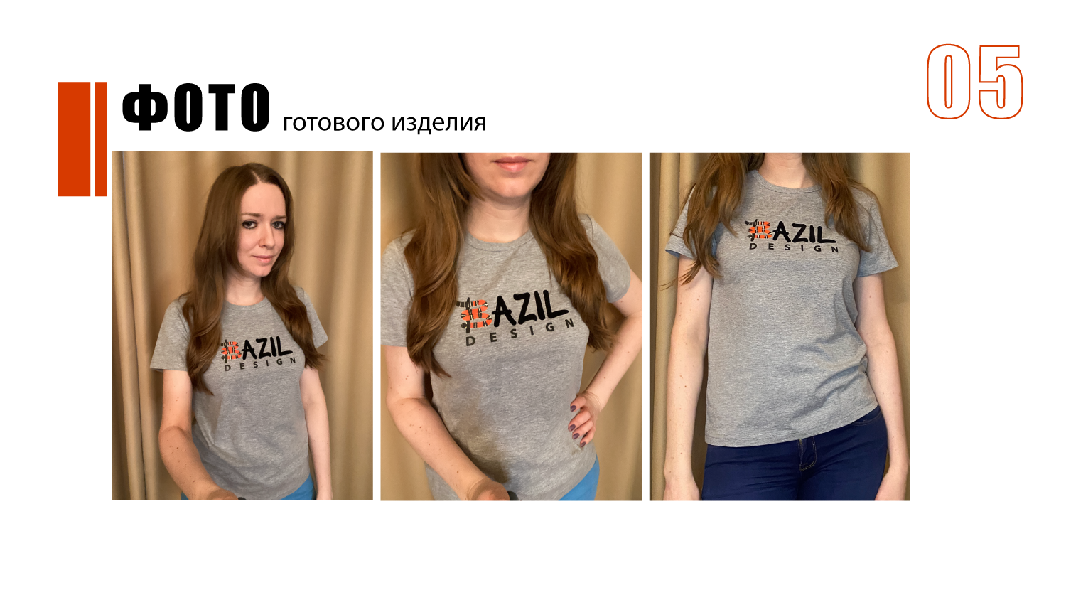 Мерч для компании BAZIL design — Изображение №21 — Брендинг на Dprofile