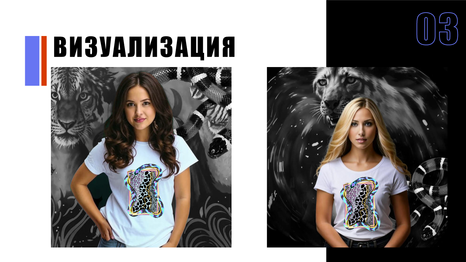 Мерч для компании BAZIL design — Изображение №9 — Брендинг на Dprofile