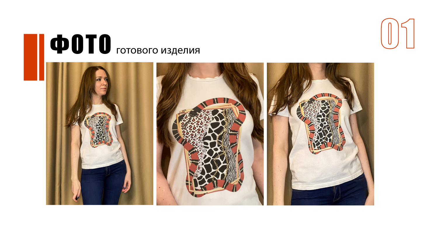 Мерч для компании BAZIL design — Изображение №13 — Брендинг на Dprofile
