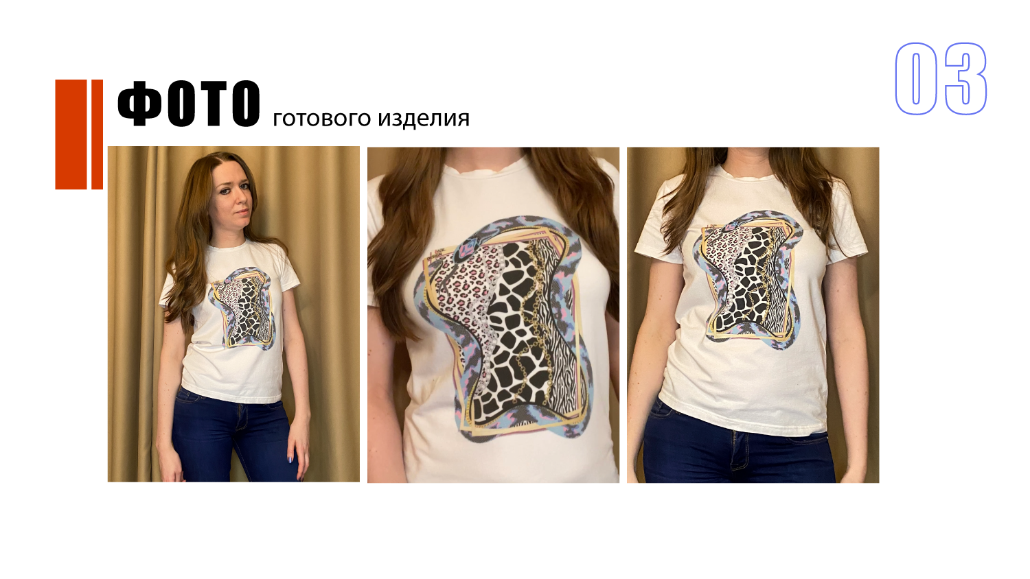 Мерч для компании BAZIL design — Изображение №15 — Брендинг на Dprofile