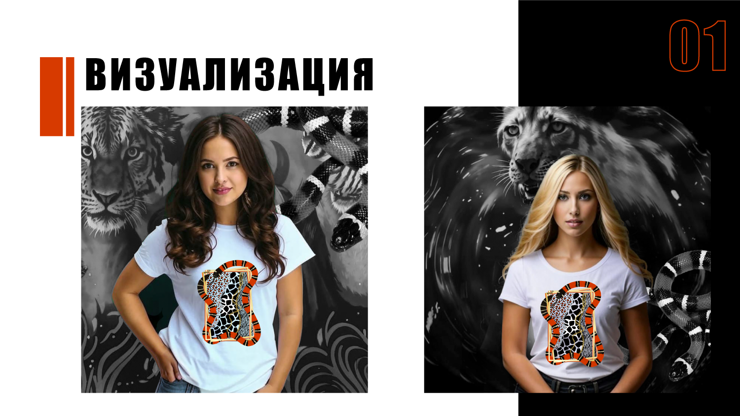Мерч для компании BAZIL design — Изображение №5 — Брендинг на Dprofile