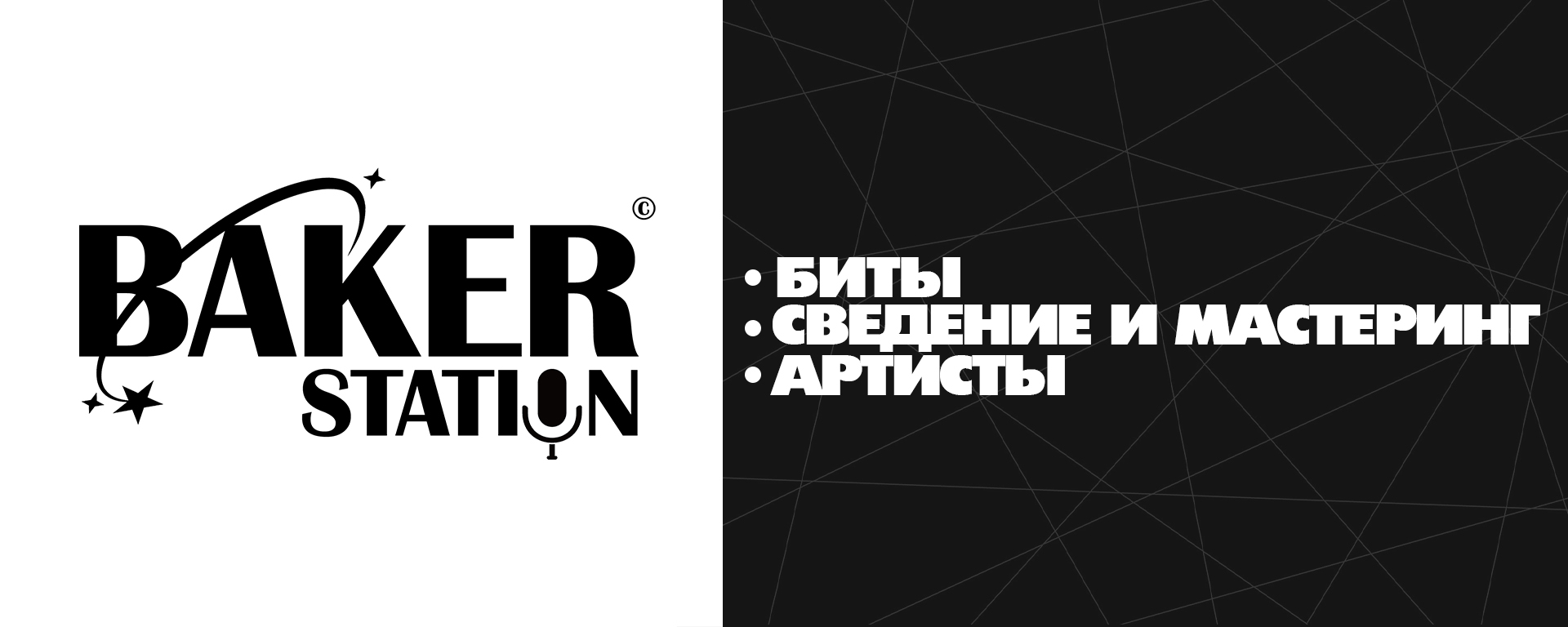 Ребрендинг — Изображение №6 — Брендинг на Dprofile