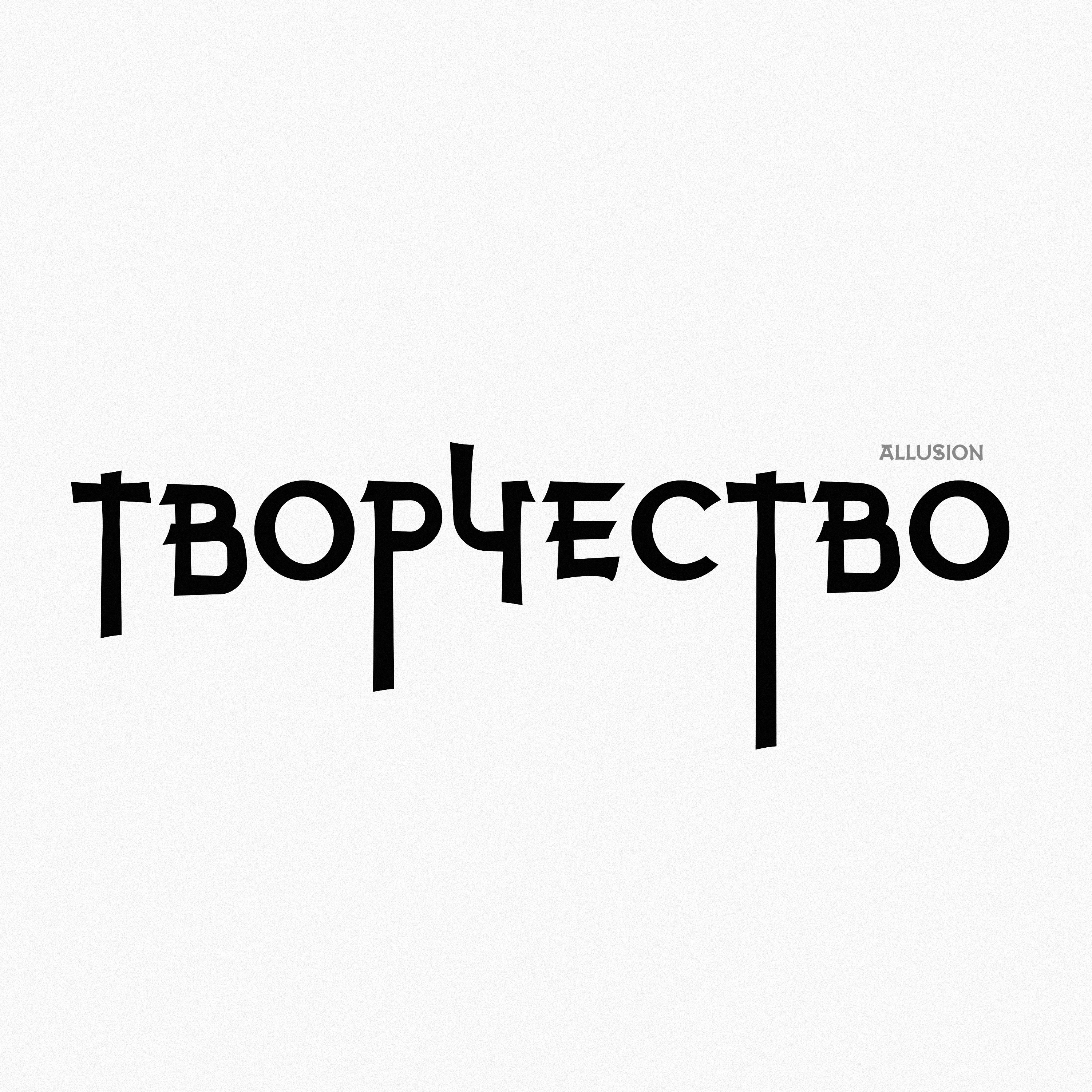 концепт — Изображение №1 — Иллюстрация на Dprofile