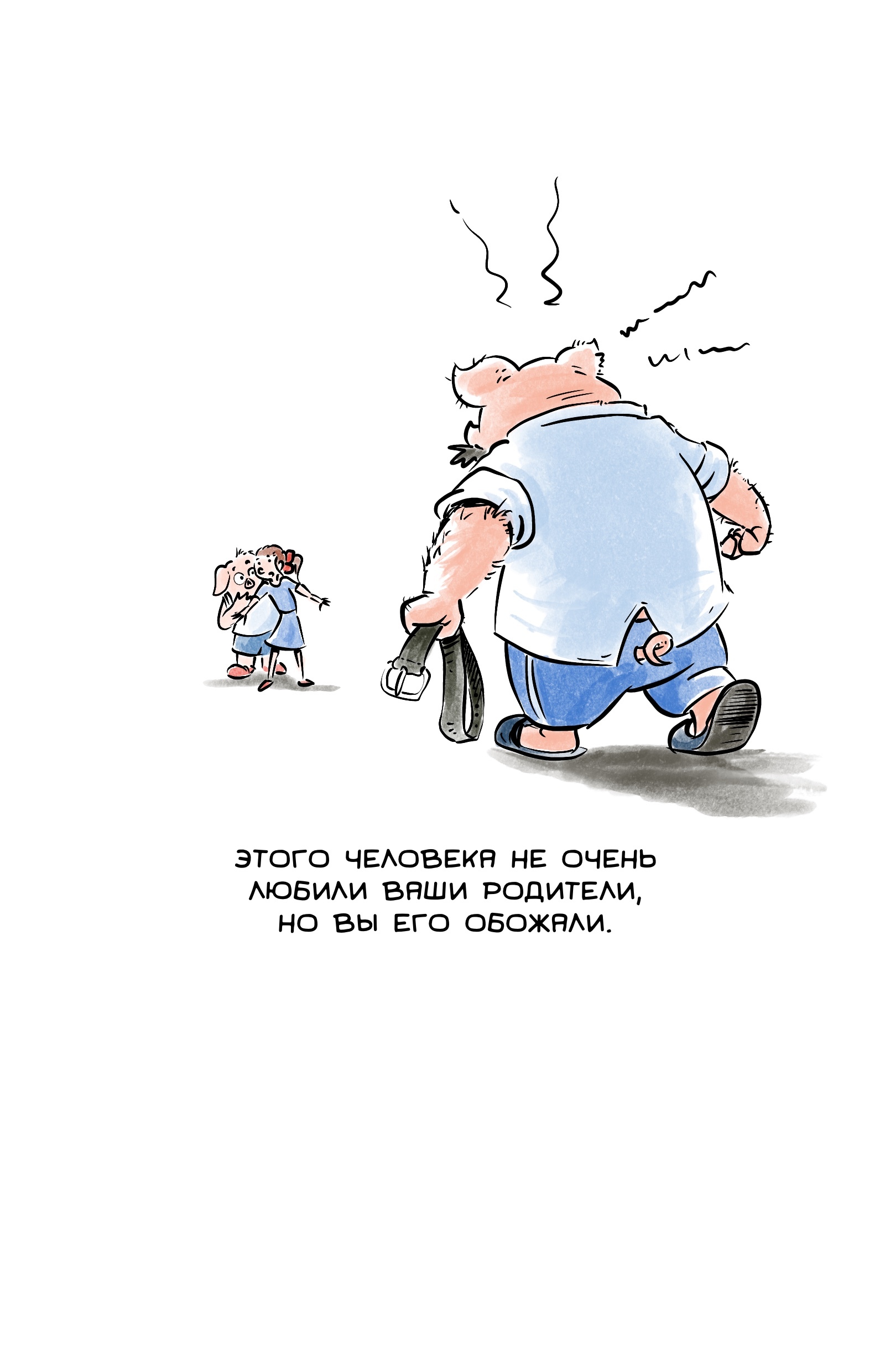 Комикс-сериал "Поросёнок есть в каждом" — Изображение №4 — Иллюстрация, Графика на Dprofile