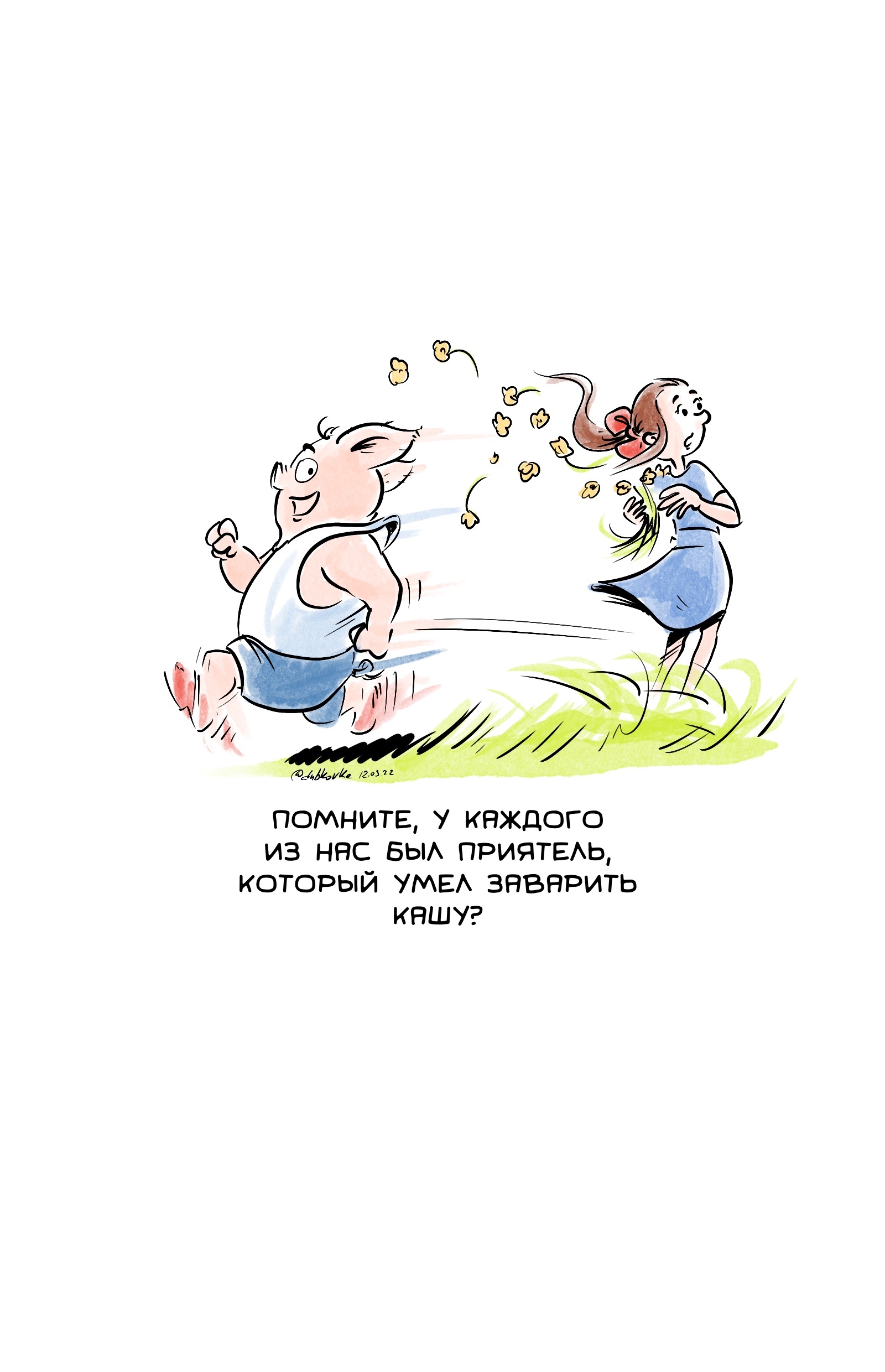 Комикс-сериал "Поросёнок есть в каждом" — Изображение №3 — Иллюстрация, Графика на Dprofile