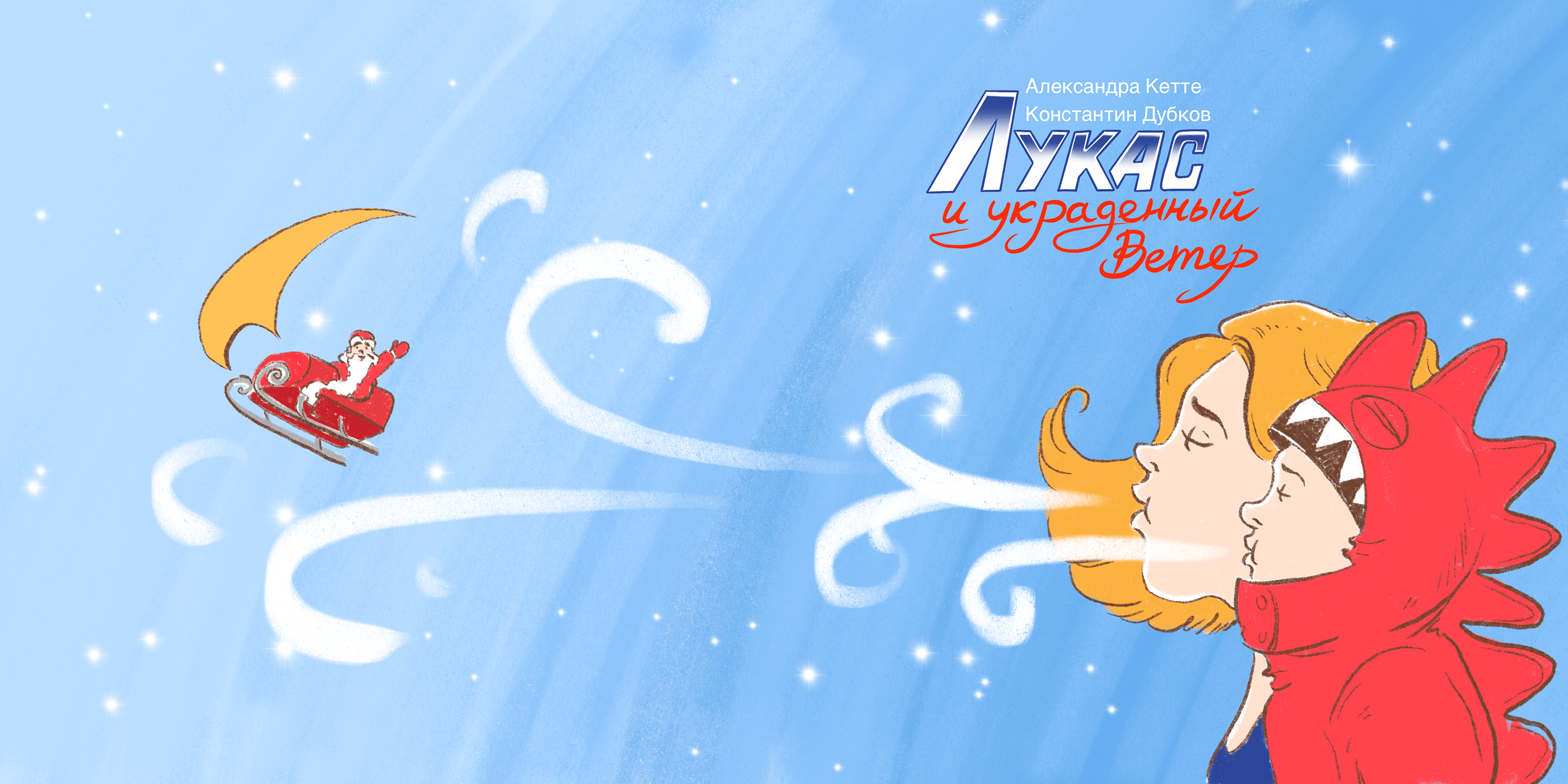 Книжка-сказка — Изображение №1 — Иллюстрация, Графика на Dprofile