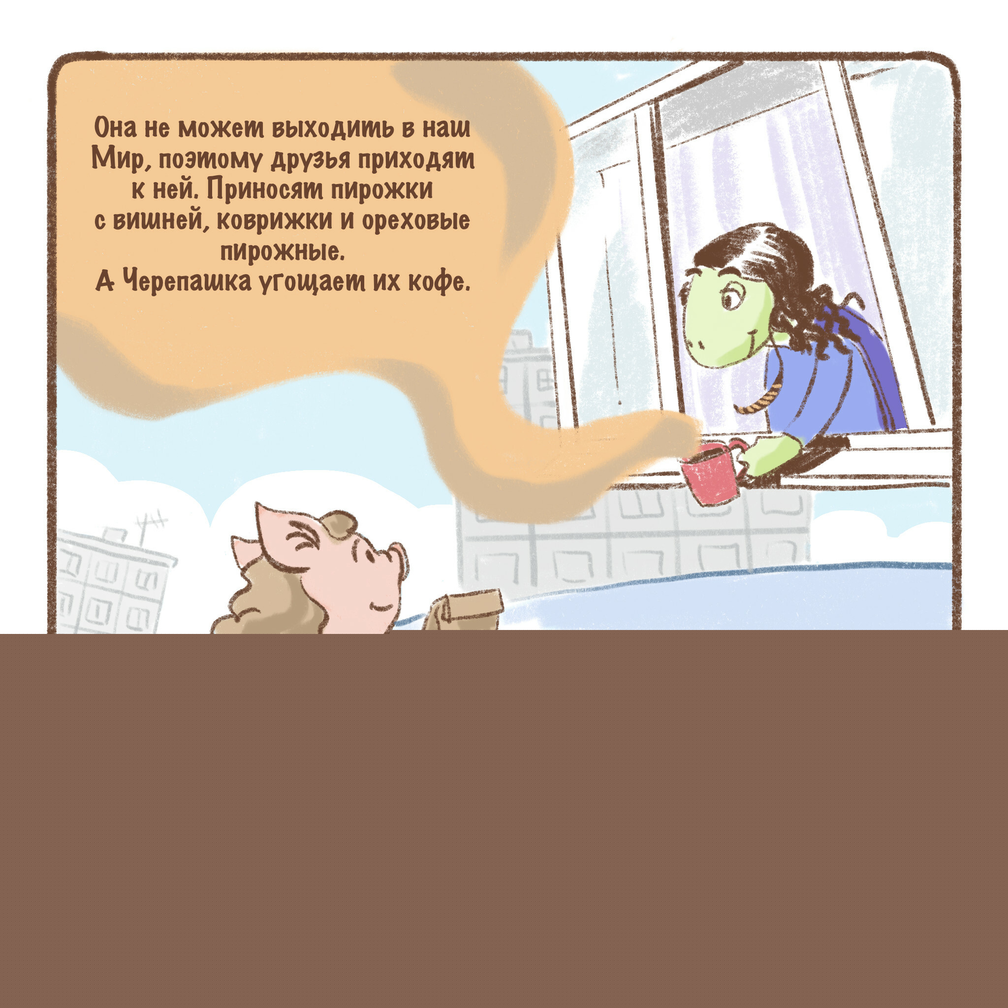 По ту сторону Окна — Изображение №5 — Иллюстрация, Графика на Dprofile