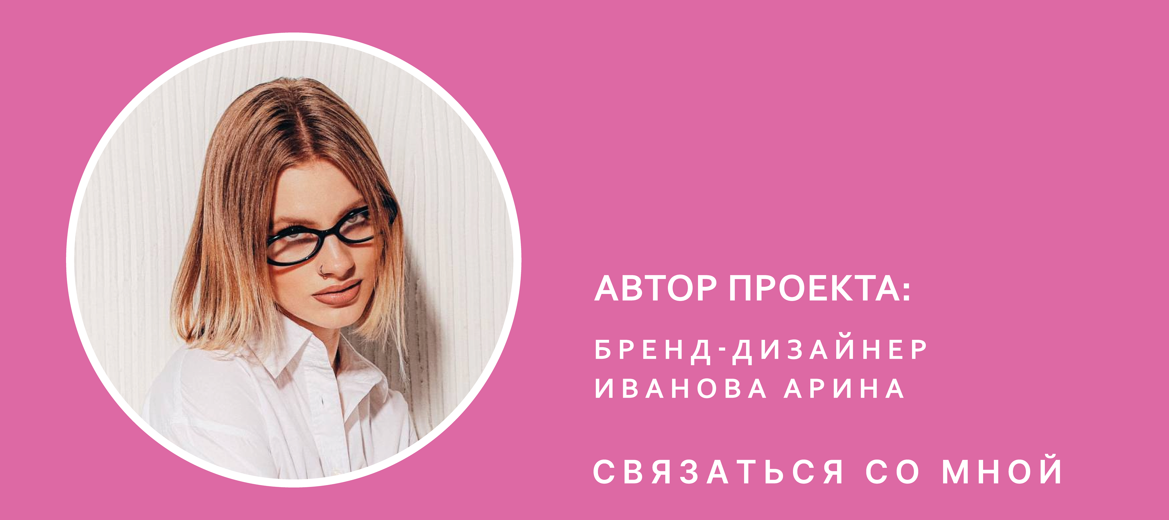 GLIMMER Cosmetics Brand Identity — Изображение №12 — Брендинг на Dprofile