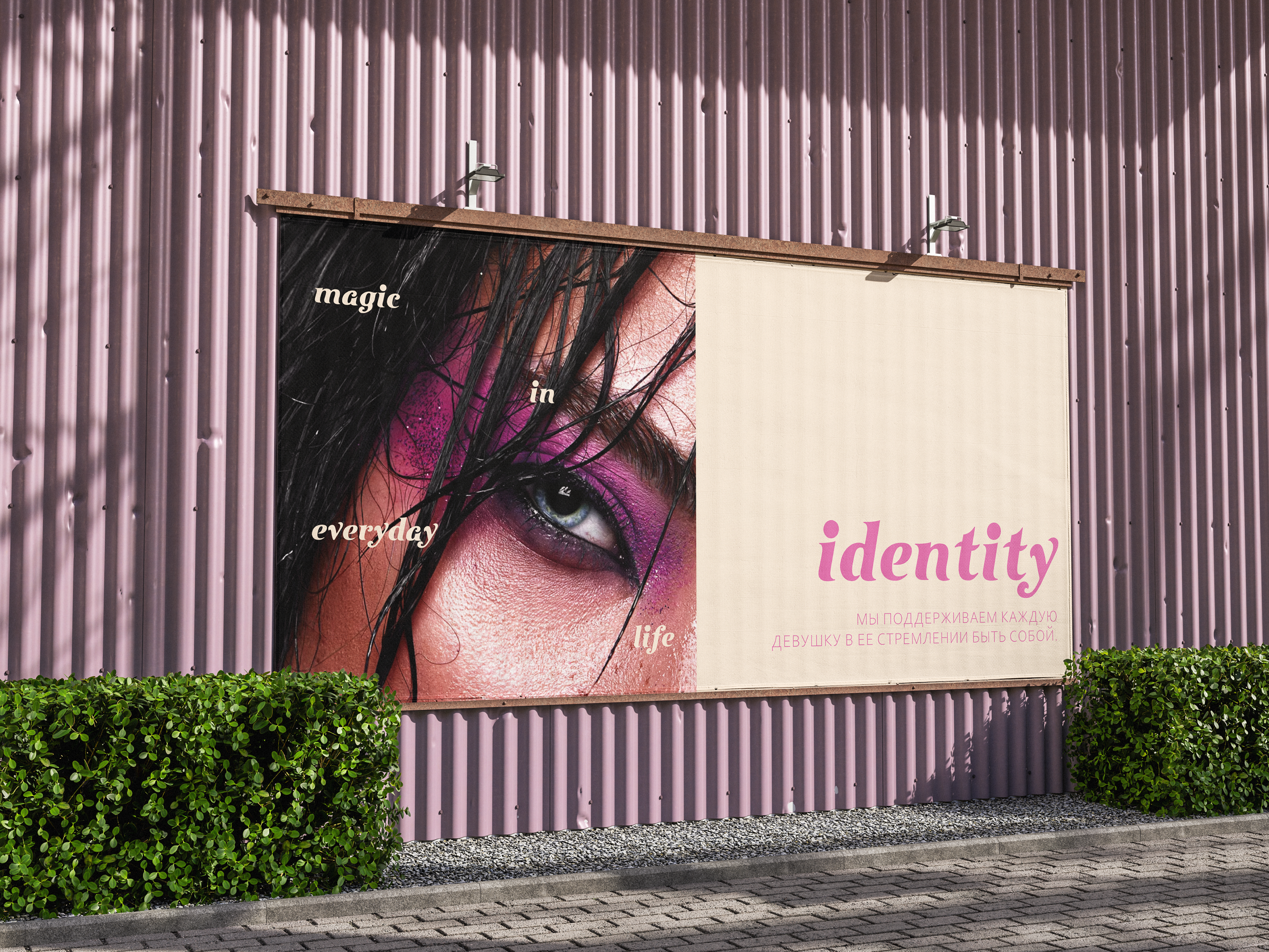 GLIMMER Cosmetics Brand Identity — Изображение №10 — Брендинг на Dprofile