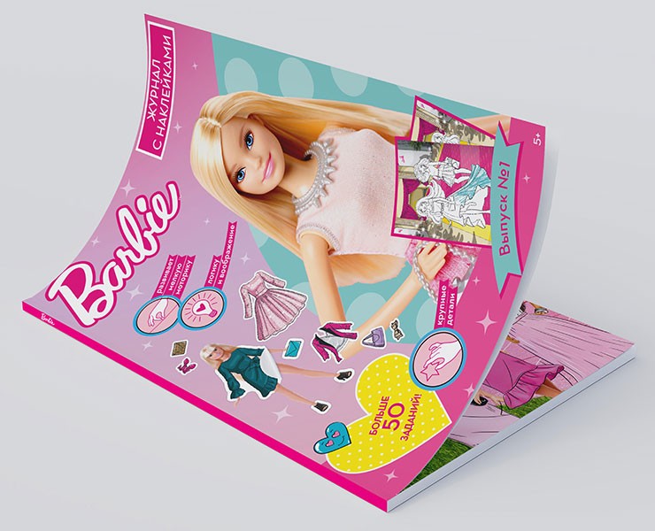 Activity book Barbie — Брендинг, Графика на Dprofile