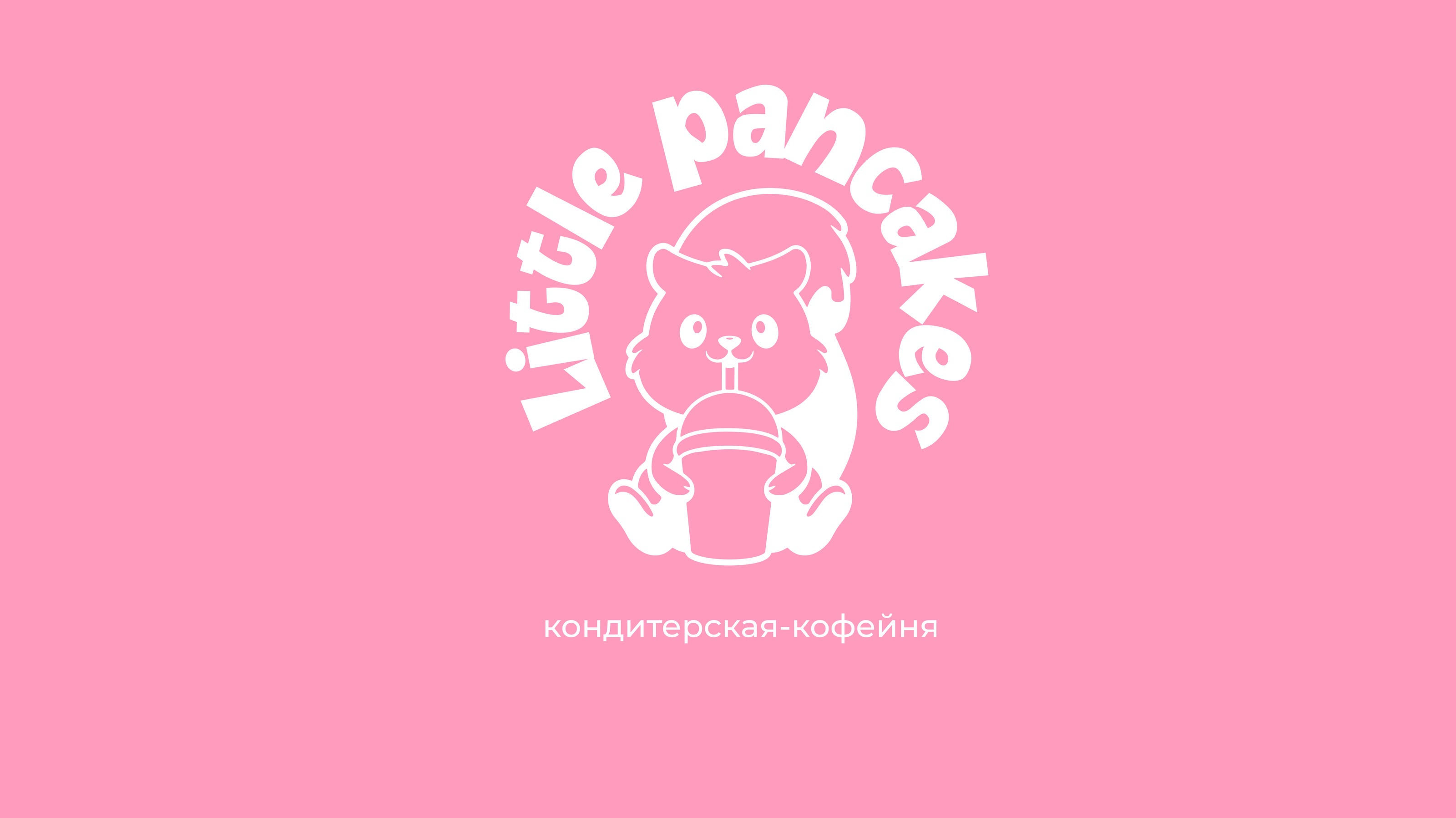 Фирменный стиль для кофейни "Little Pancakes" — Изображение №3 — Брендинг на Dprofile