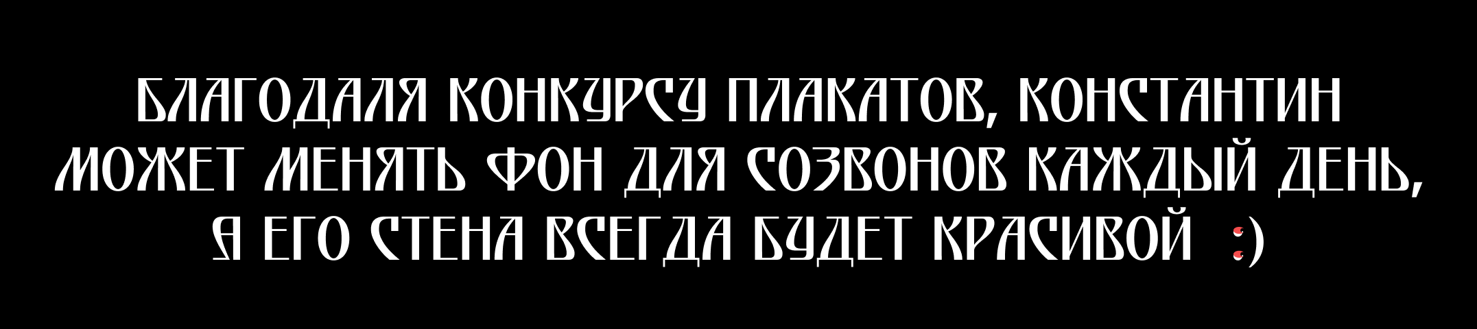 Плакат для конкурса от Константина Лобанова — Изображение №21 — Брендинг, Графика на Dprofile