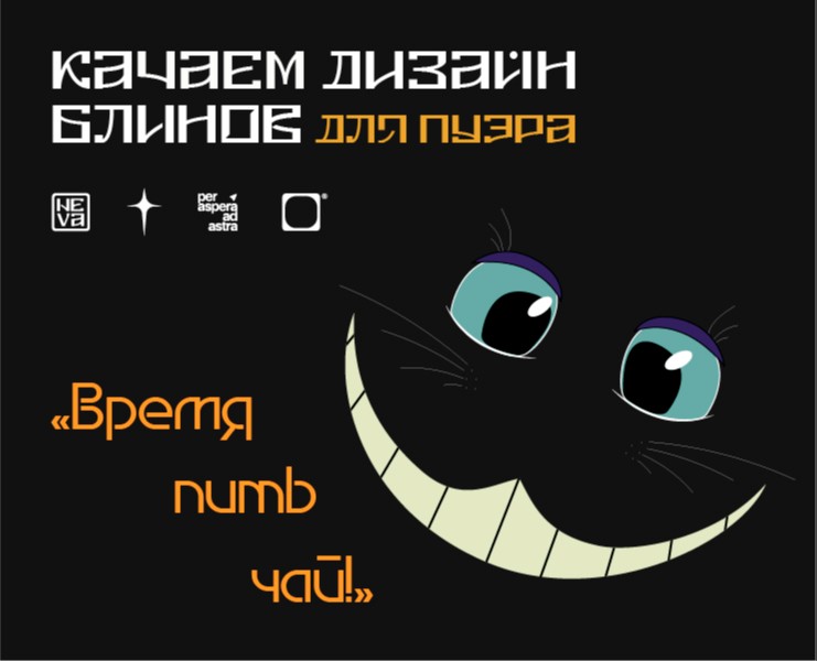 Дизайн для чайных «блинчиков» пуэра на Dprofile