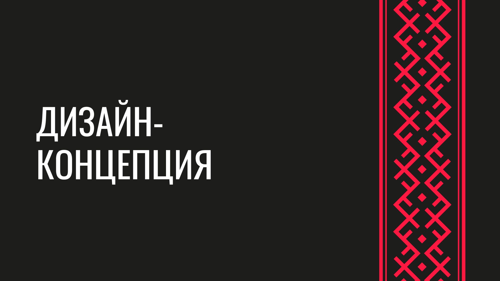 Система библиотек Ижевска — Изображение №5 — Брендинг на Dprofile