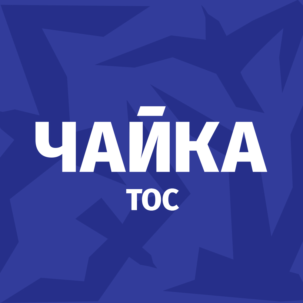 Дизайн логотипа ТОС «Чайка» — Изображение №2 — Брендинг на Dprofile