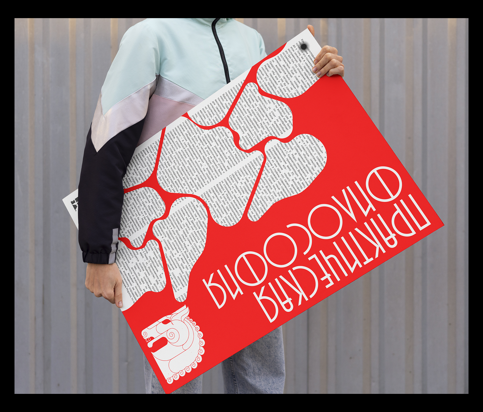 Серия плакатов для Константина Лобанова — Изображение №9 — Графика на Dprofile