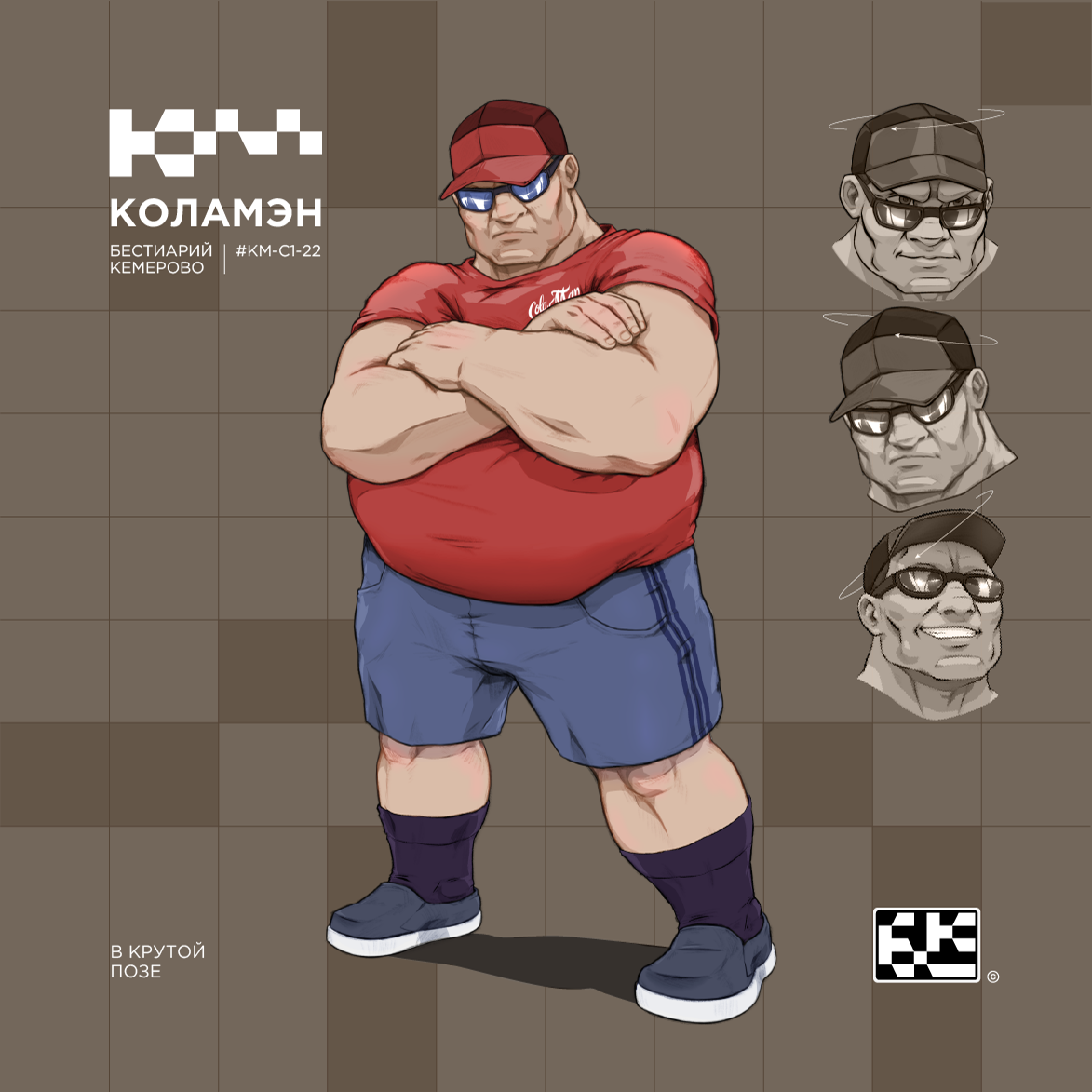 КОЛАМЭН — Изображение №10 — Иллюстрация на Dprofile