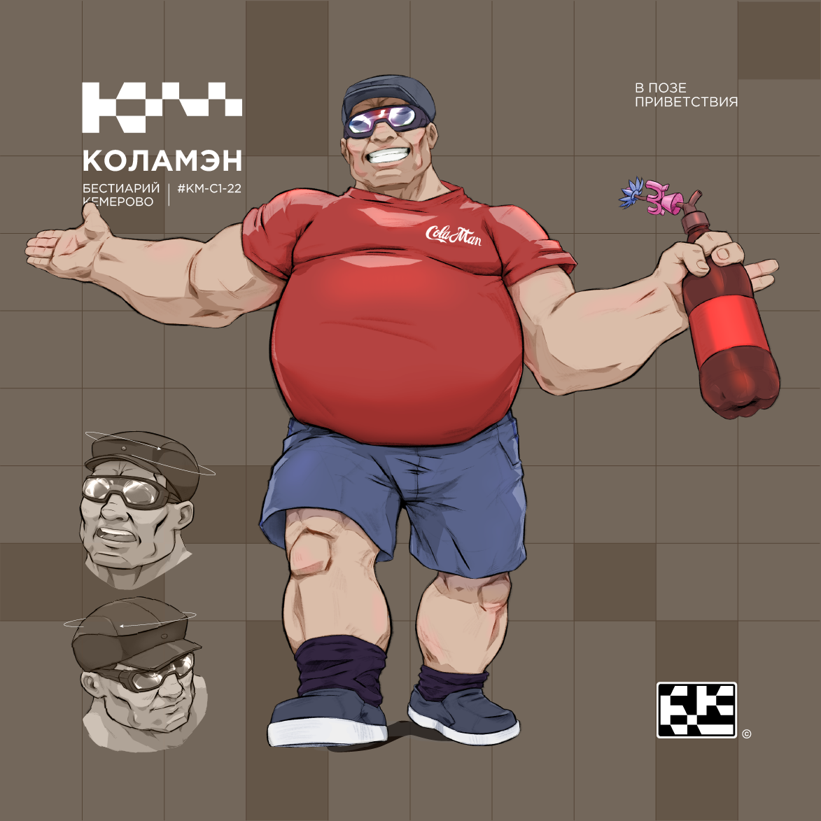 КОЛАМЭН — Изображение №11 — Иллюстрация на Dprofile