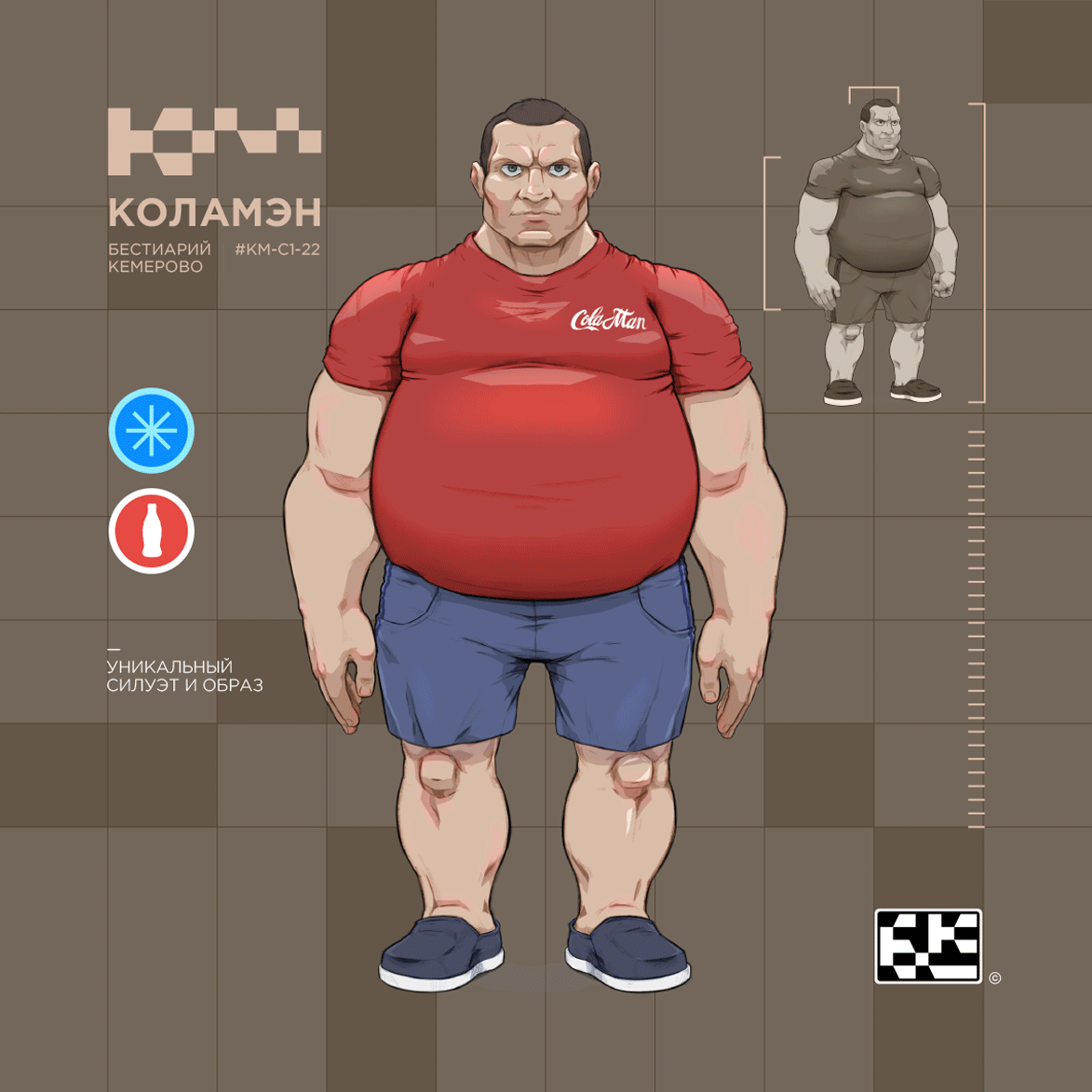 КОЛАМЭН — Изображение №2 — Иллюстрация на Dprofile