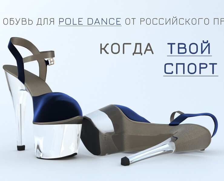 предметная визуализация в 3d max+corona — 3D, Маркетинг на Dprofile