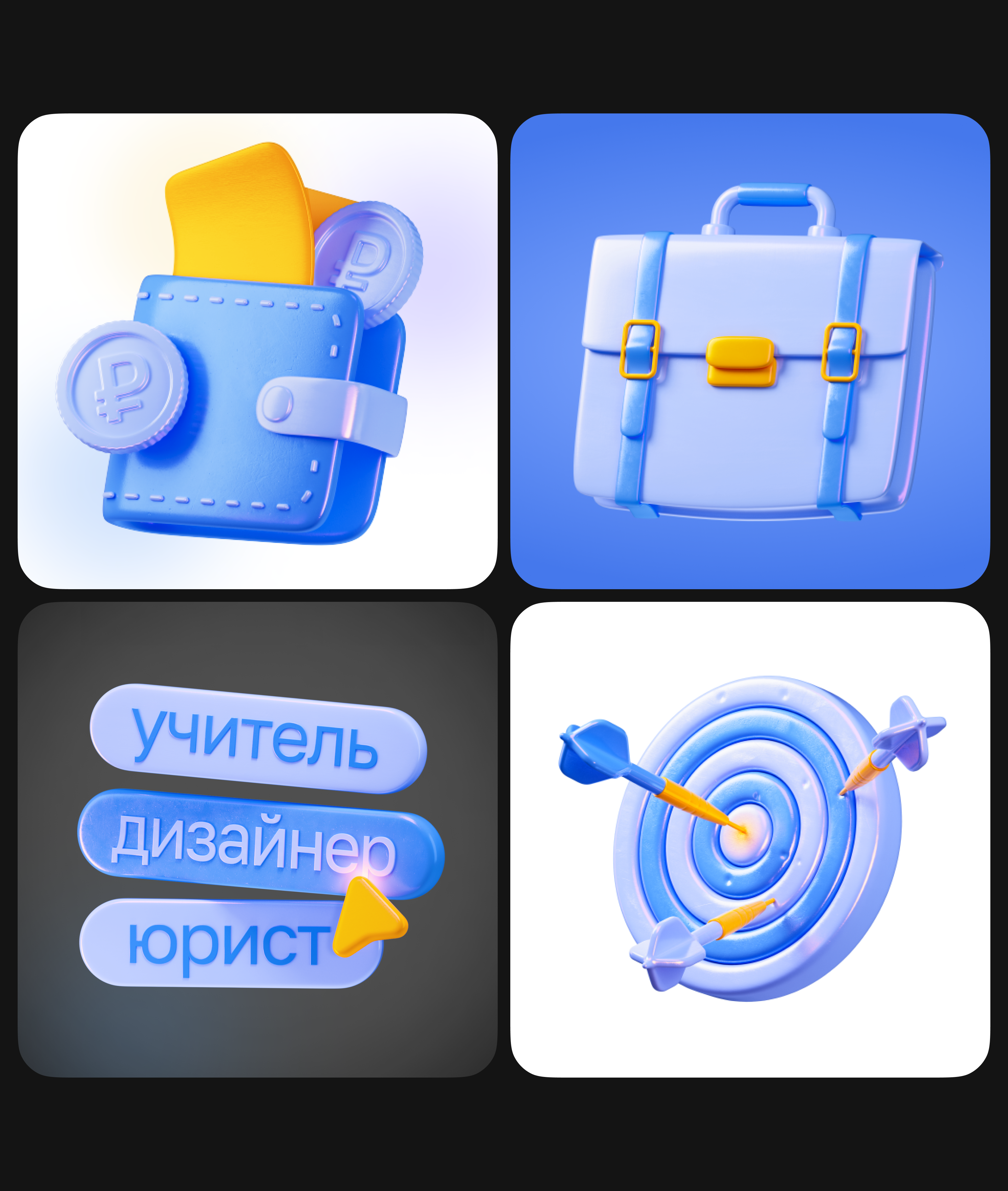 Ликбез 2025 / 3D дизайн — Изображение №6 — Иллюстрация, 3D на Dprofile