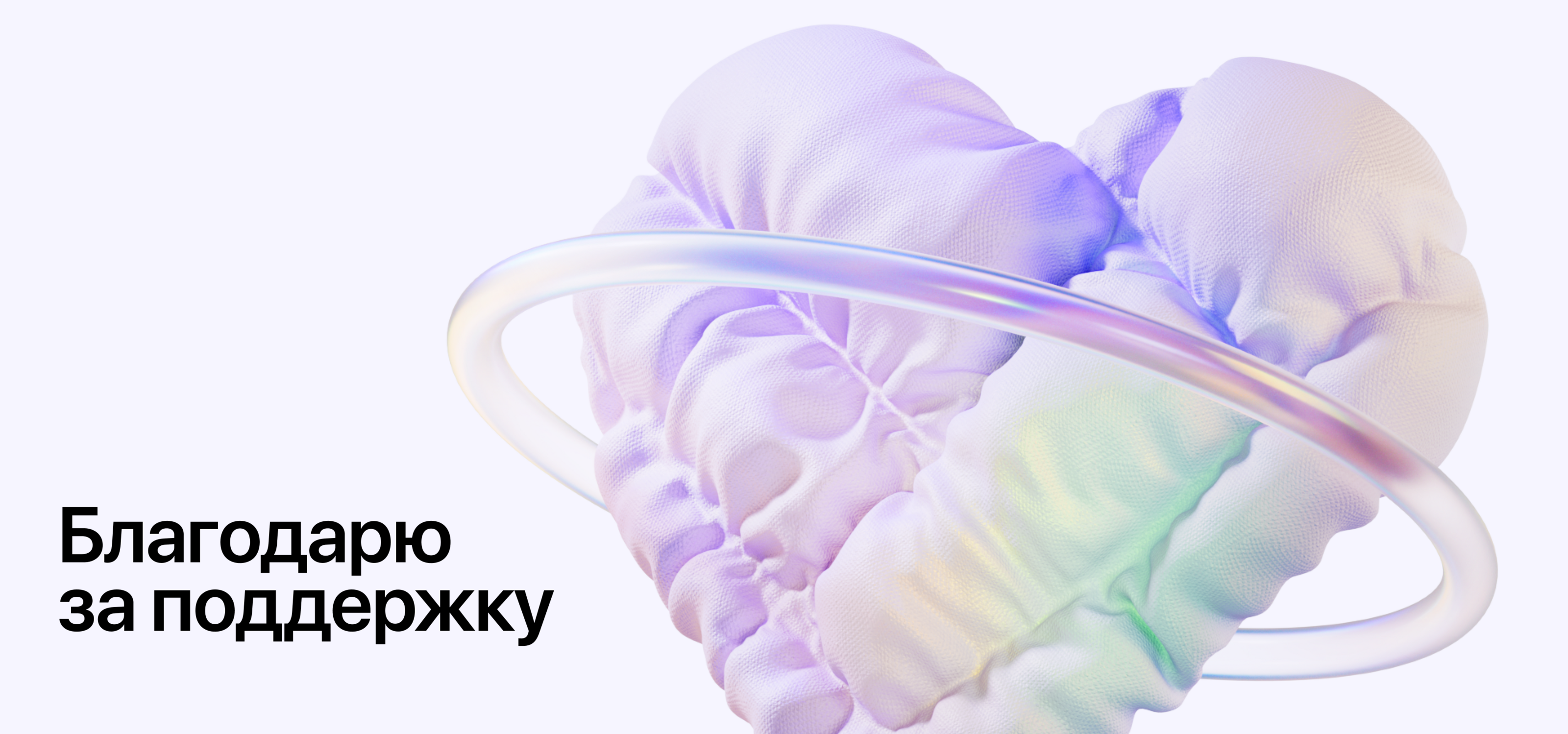 3D иллюстрации для банка / Некоммерческий кейс — Изображение №11 — Иллюстрация, 3D на Dprofile