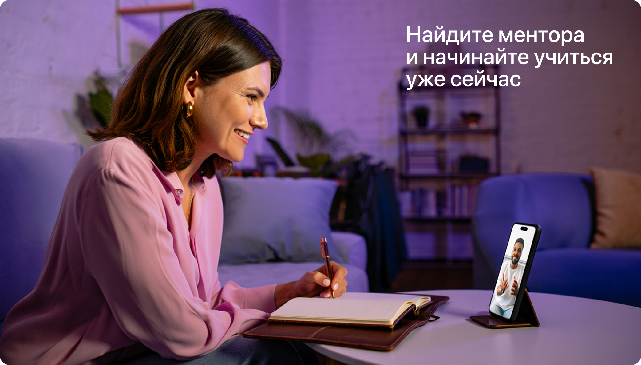EleMentory: Сервис поиска ментора — Изображение №10 — Интерфейсы на Dprofile