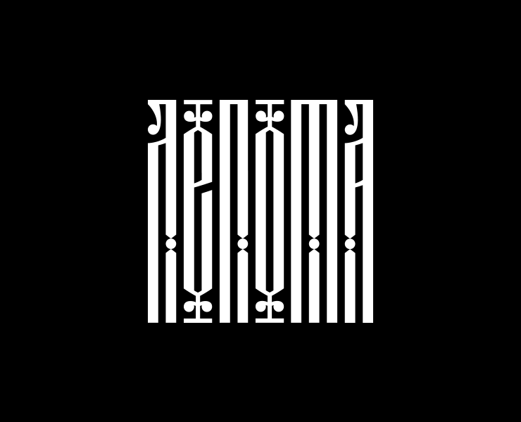 RUSSIAN LETTERING & VYAZ COLLECTION | PART 1 — Брендинг, Графика на Dprofile