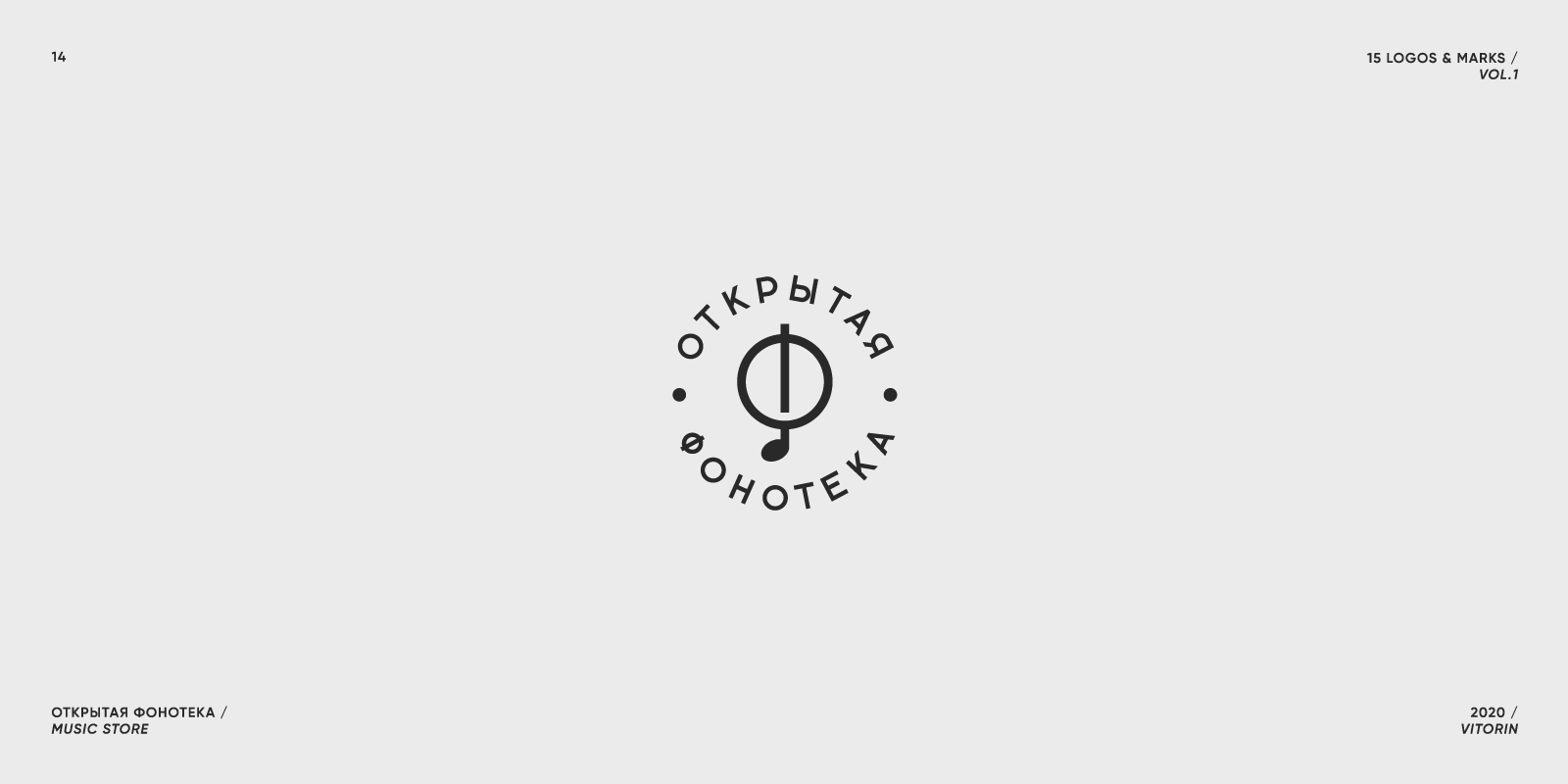 15 LOGOS & MARKS/VOL.1/2018-2022 — Изображение №15 — Брендинг, Графика на Dprofile