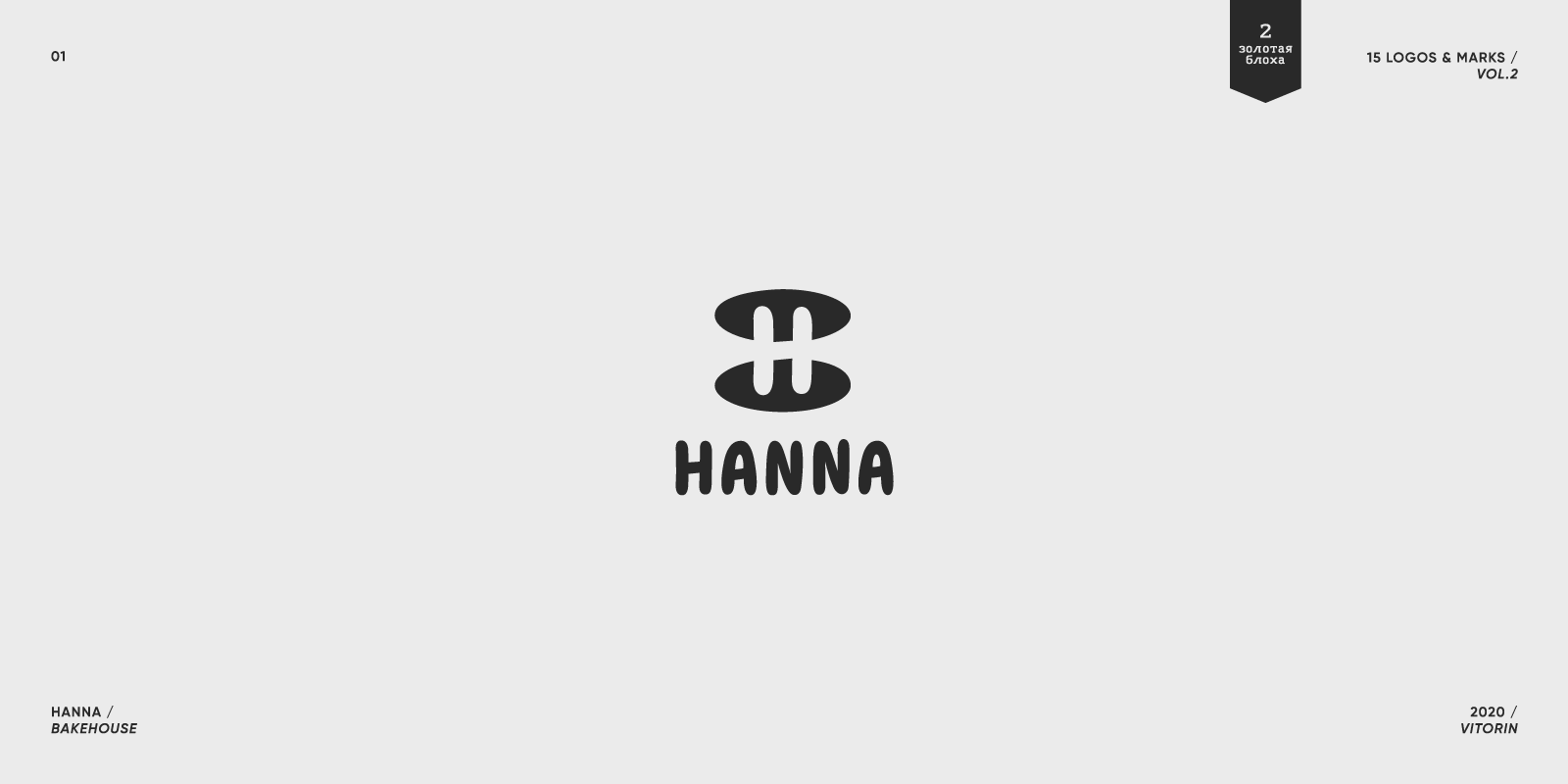 15 LOGOS & MARKS/VOL.2/2019-2022 — Изображение №2 — Брендинг, Графика на Dprofile
