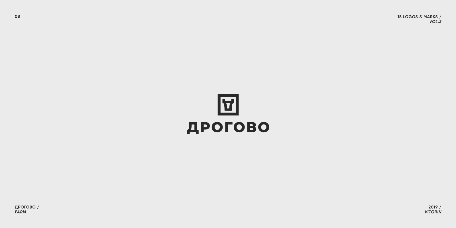 15 LOGOS & MARKS/VOL.2/2019-2022 — Изображение №9 — Брендинг, Графика на Dprofile