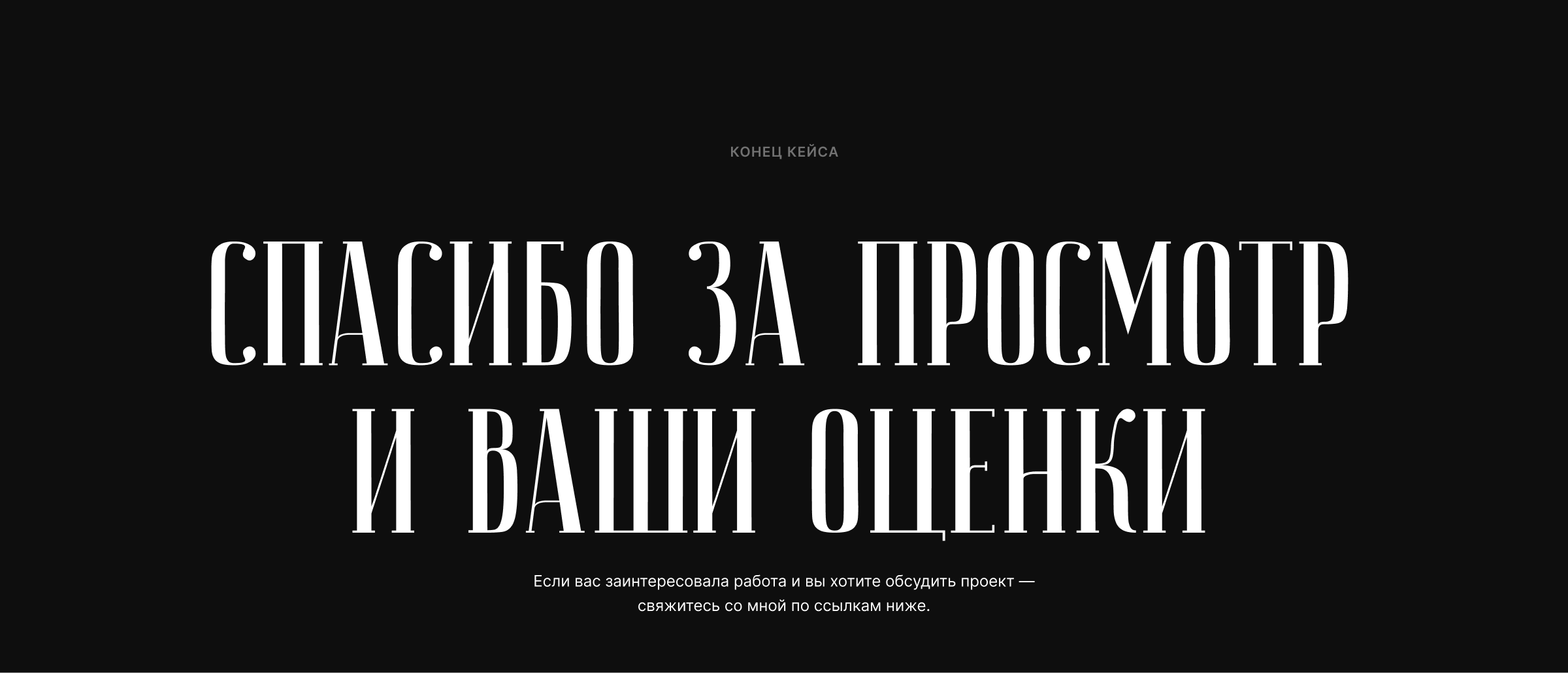 Эдит Пиаф | Творческий лонгрид — Изображение №11 — Интерфейсы на Dprofile