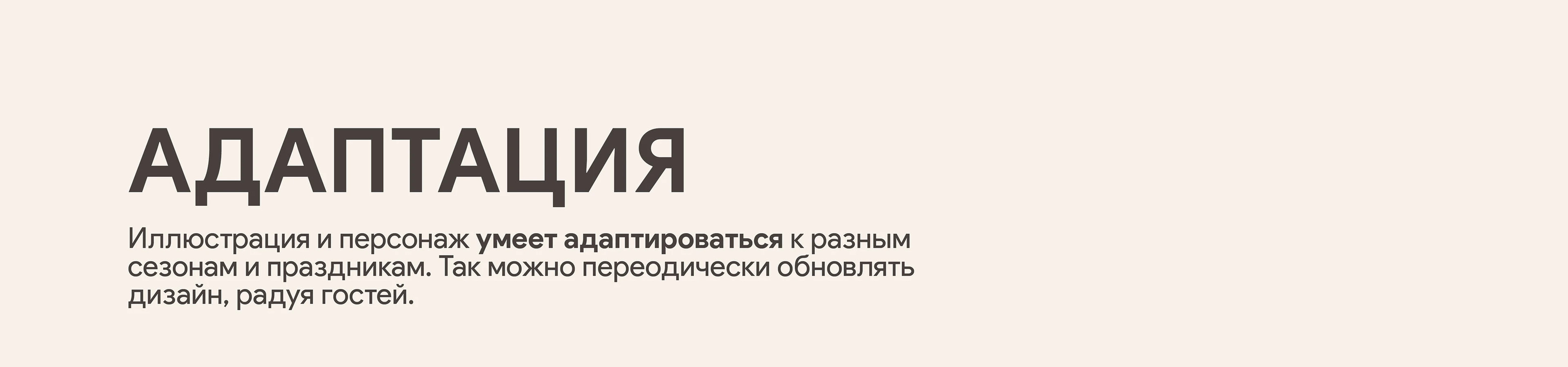 Brand illustration | Иллюстрации для открыток бренда — Изображение №6 — Брендинг, Иллюстрация на Dprofile