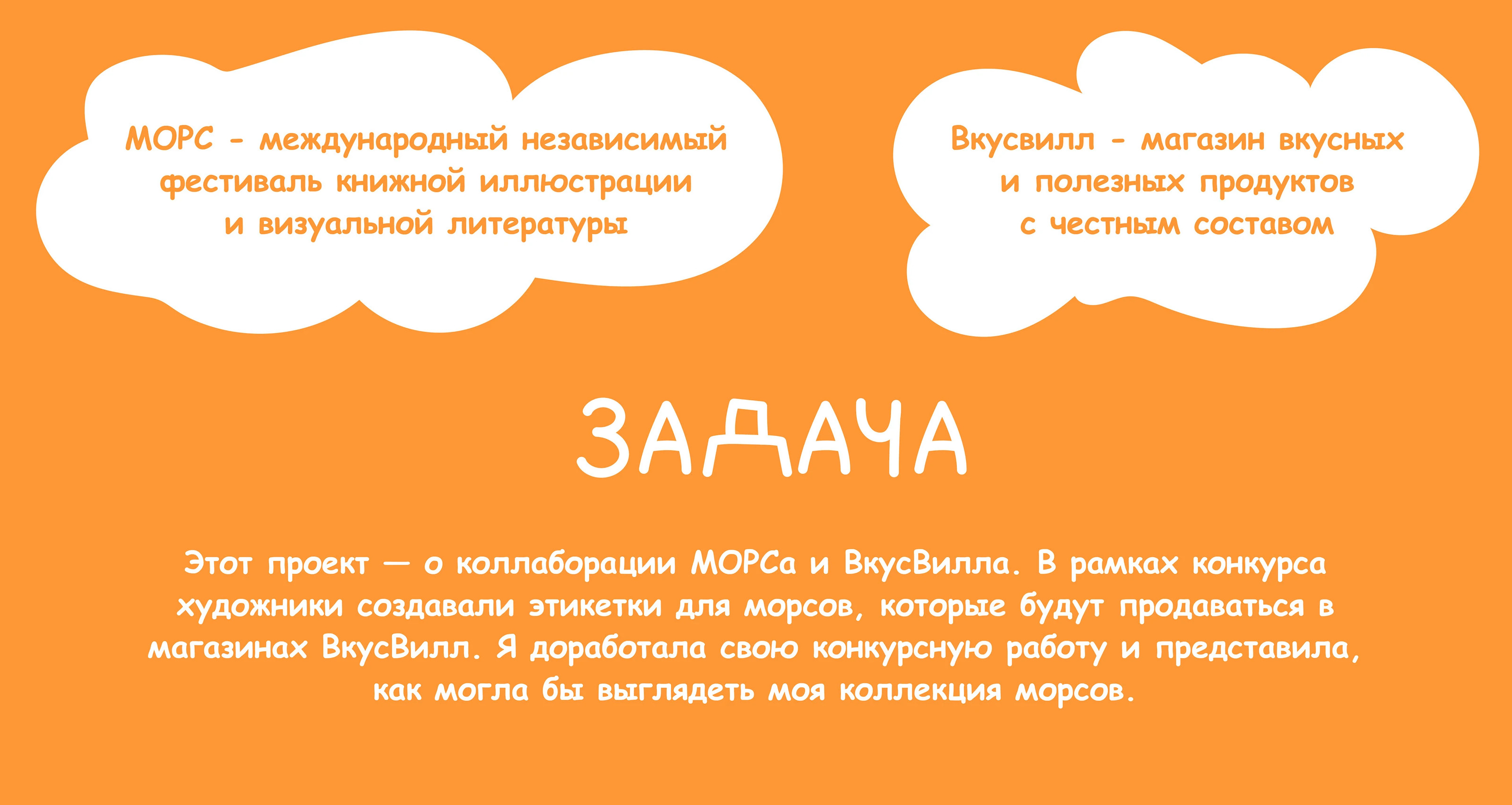 Vkusvill packing illustration| Иллюстрации для летних морсов — Изображение №2 — Брендинг, Иллюстрация на Dprofile