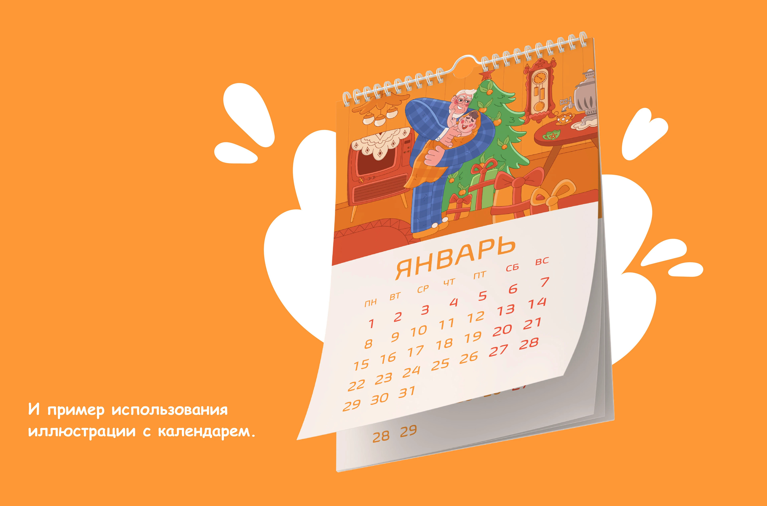 Vkusvill packing illustration| Иллюстрации для летних морсов — Изображение №11 — Брендинг, Иллюстрация на Dprofile