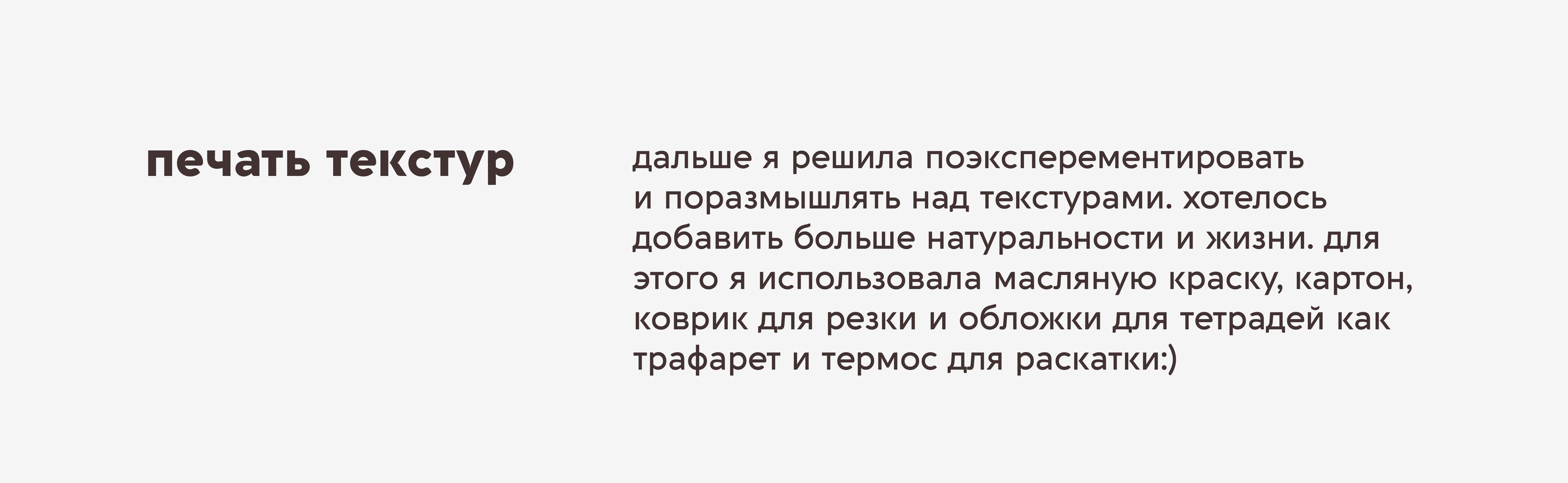 Дизайн упаковки для чая Пуэр. Dprofile Х NEVA Х EGLITE Х Пе… — Изображение №6 — Иллюстрация, Графика на Dprofile